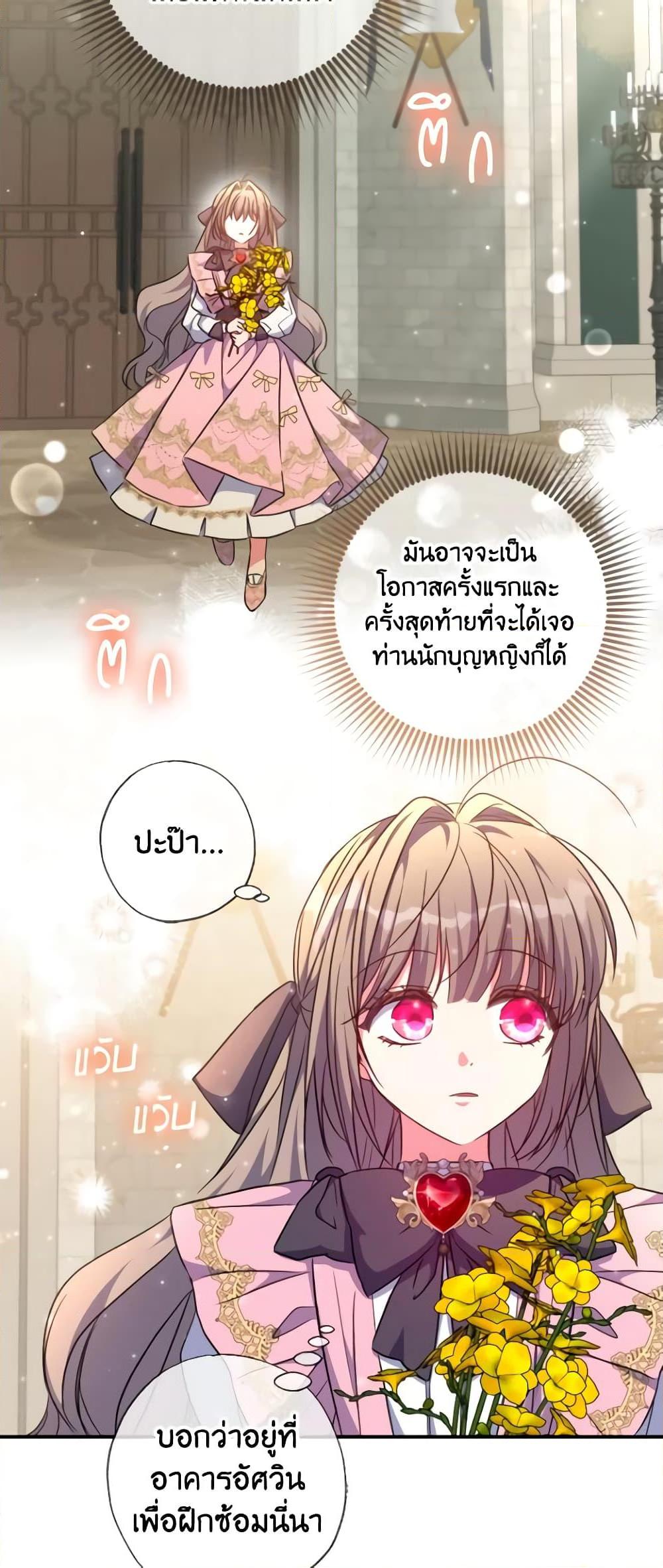 Manga-lc-com อ่านมังงะ อ่านการ์ตูน ออนไลน์ ฟรี A Saint Who Was Adopted by the Grand Duke ตอนที่ 1 2 3 4 5 6 7 8 9 10 11 12 13 14 ฟรี ไม่มีโฆษณา Manga-lc - อ่าน มังงะ อ่าน การ์ตูน ออนไลน์ อ่านมังงะ ฟรี