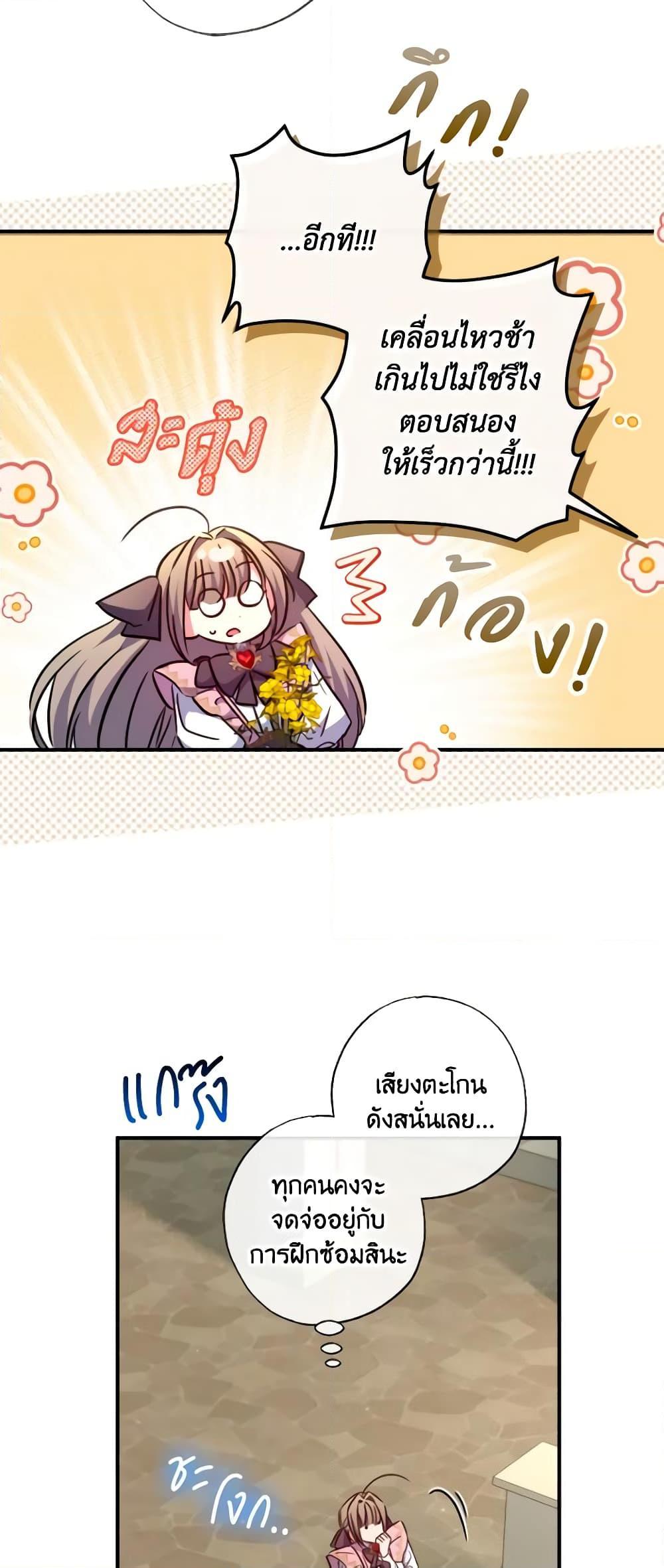 Manga-lc-com อ่านมังงะ อ่านการ์ตูน ออนไลน์ ฟรี A Saint Who Was Adopted by the Grand Duke ตอนที่ 1 2 3 4 5 6 7 8 9 10 11 12 13 14 ฟรี ไม่มีโฆษณา Manga-lc - อ่าน มังงะ อ่าน การ์ตูน ออนไลน์ อ่านมังงะ ฟรี