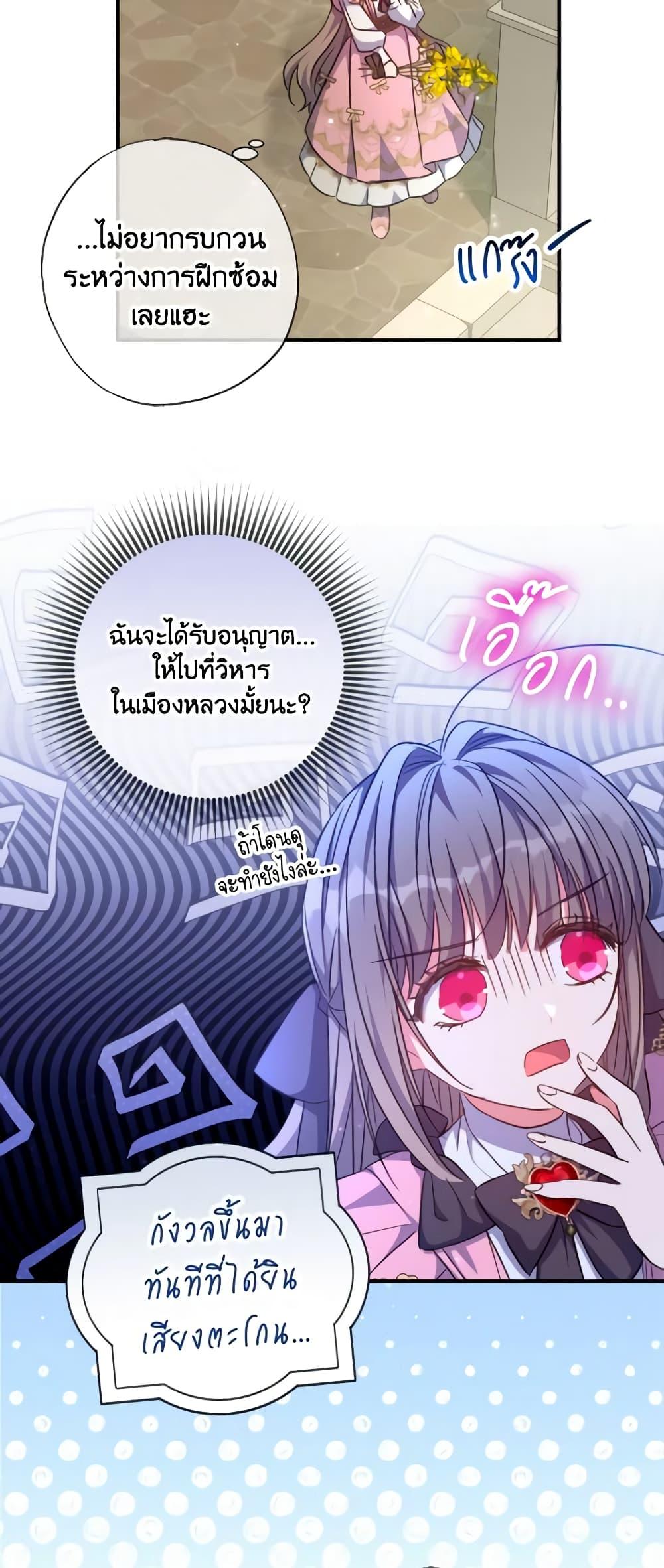 Manga-lc-com อ่านมังงะ อ่านการ์ตูน ออนไลน์ ฟรี A Saint Who Was Adopted by the Grand Duke ตอนที่ 1 2 3 4 5 6 7 8 9 10 11 12 13 14 ฟรี ไม่มีโฆษณา Manga-lc - อ่าน มังงะ อ่าน การ์ตูน ออนไลน์ อ่านมังงะ ฟรี