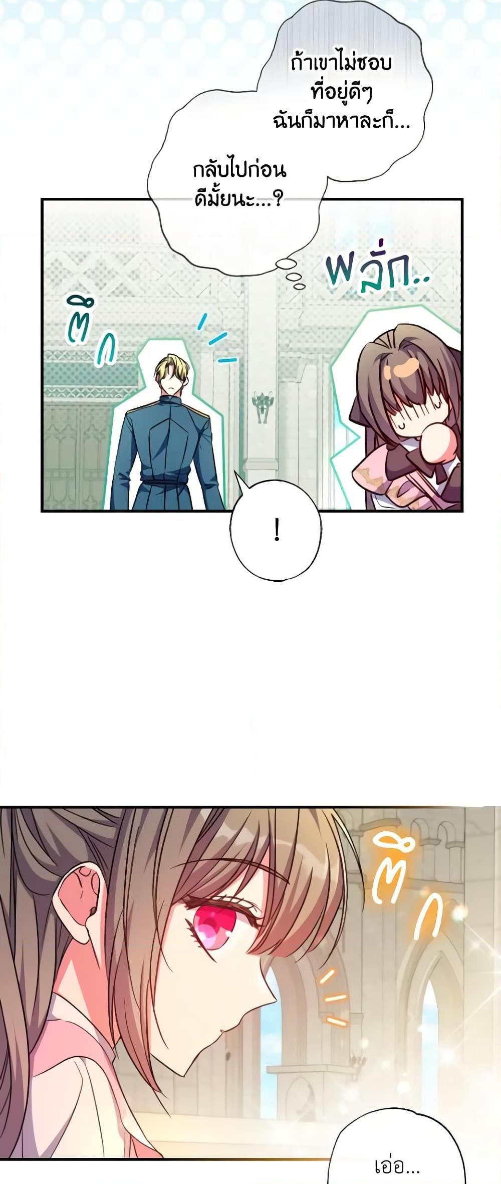 Manga-lc-com อ่านมังงะ อ่านการ์ตูน ออนไลน์ ฟรี A Saint Who Was Adopted by the Grand Duke ตอนที่ 1 2 3 4 5 6 7 8 9 10 11 12 13 14 ฟรี ไม่มีโฆษณา Manga-lc - อ่าน มังงะ อ่าน การ์ตูน ออนไลน์ อ่านมังงะ ฟรี