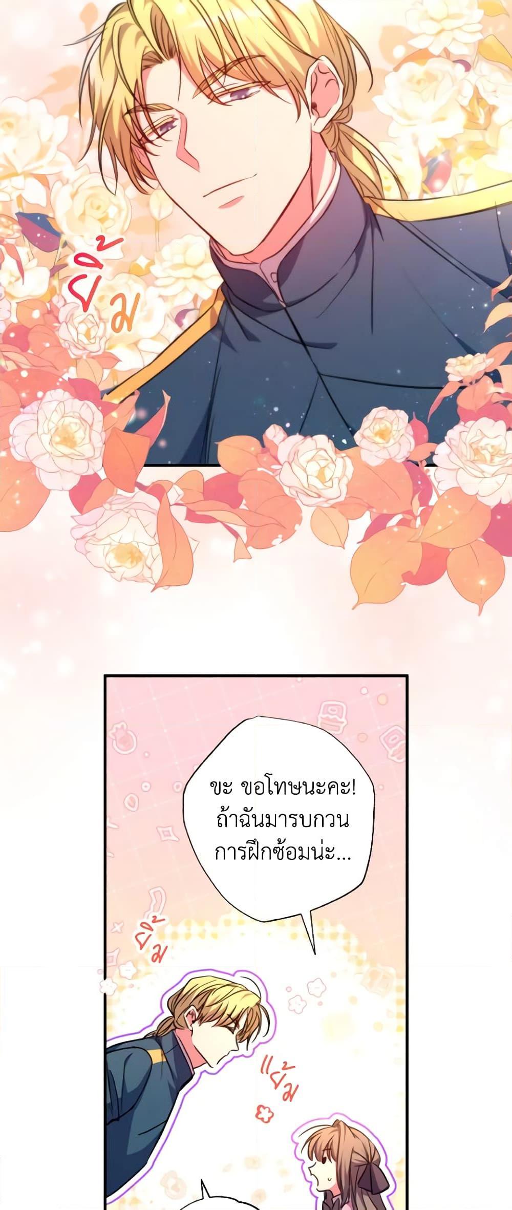 Manga-lc-com อ่านมังงะ อ่านการ์ตูน ออนไลน์ ฟรี A Saint Who Was Adopted by the Grand Duke ตอนที่ 1 2 3 4 5 6 7 8 9 10 11 12 13 14 ฟรี ไม่มีโฆษณา Manga-lc - อ่าน มังงะ อ่าน การ์ตูน ออนไลน์ อ่านมังงะ ฟรี