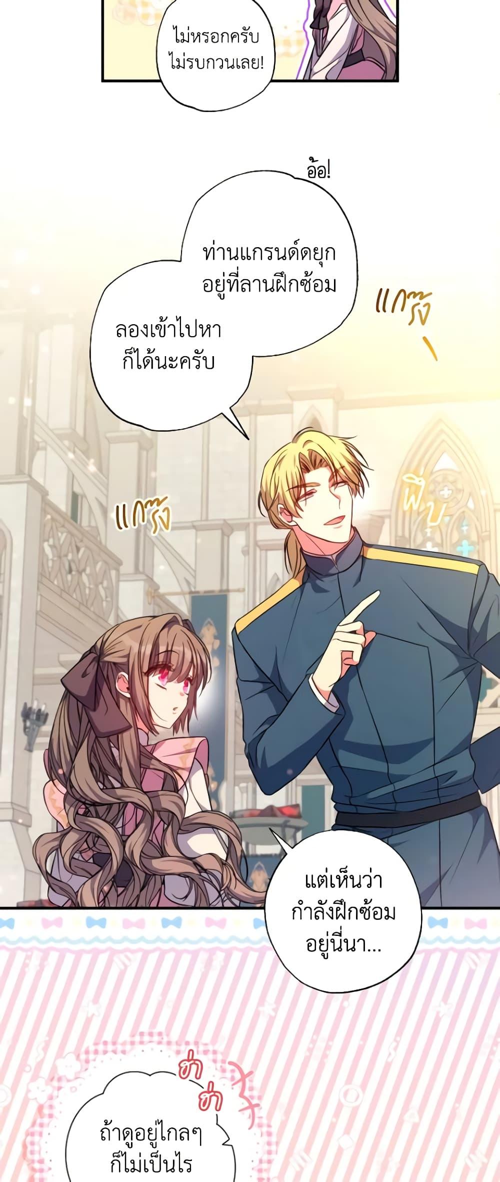 Manga-lc-com อ่านมังงะ อ่านการ์ตูน ออนไลน์ ฟรี A Saint Who Was Adopted by the Grand Duke ตอนที่ 1 2 3 4 5 6 7 8 9 10 11 12 13 14 ฟรี ไม่มีโฆษณา Manga-lc - อ่าน มังงะ อ่าน การ์ตูน ออนไลน์ อ่านมังงะ ฟรี