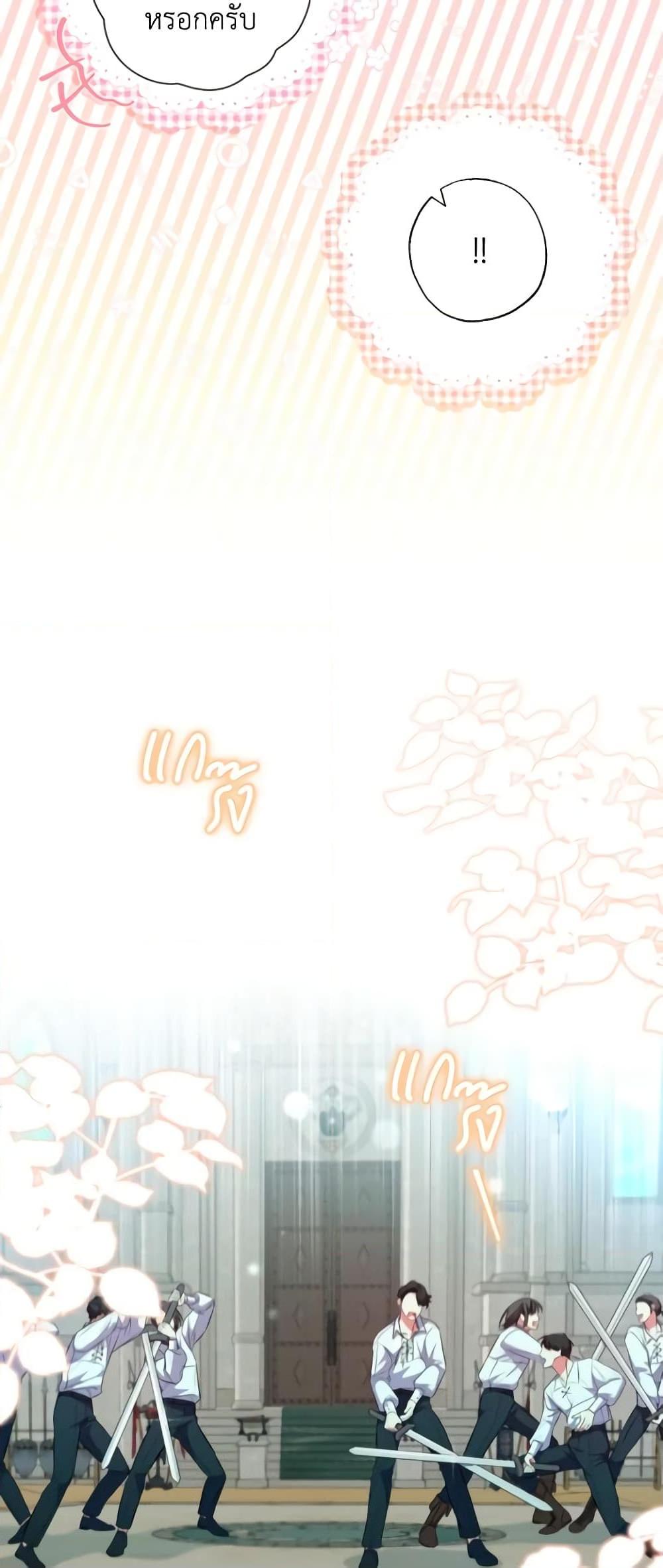 Manga-lc-com อ่านมังงะ อ่านการ์ตูน ออนไลน์ ฟรี A Saint Who Was Adopted by the Grand Duke ตอนที่ 1 2 3 4 5 6 7 8 9 10 11 12 13 14 ฟรี ไม่มีโฆษณา Manga-lc - อ่าน มังงะ อ่าน การ์ตูน ออนไลน์ อ่านมังงะ ฟรี