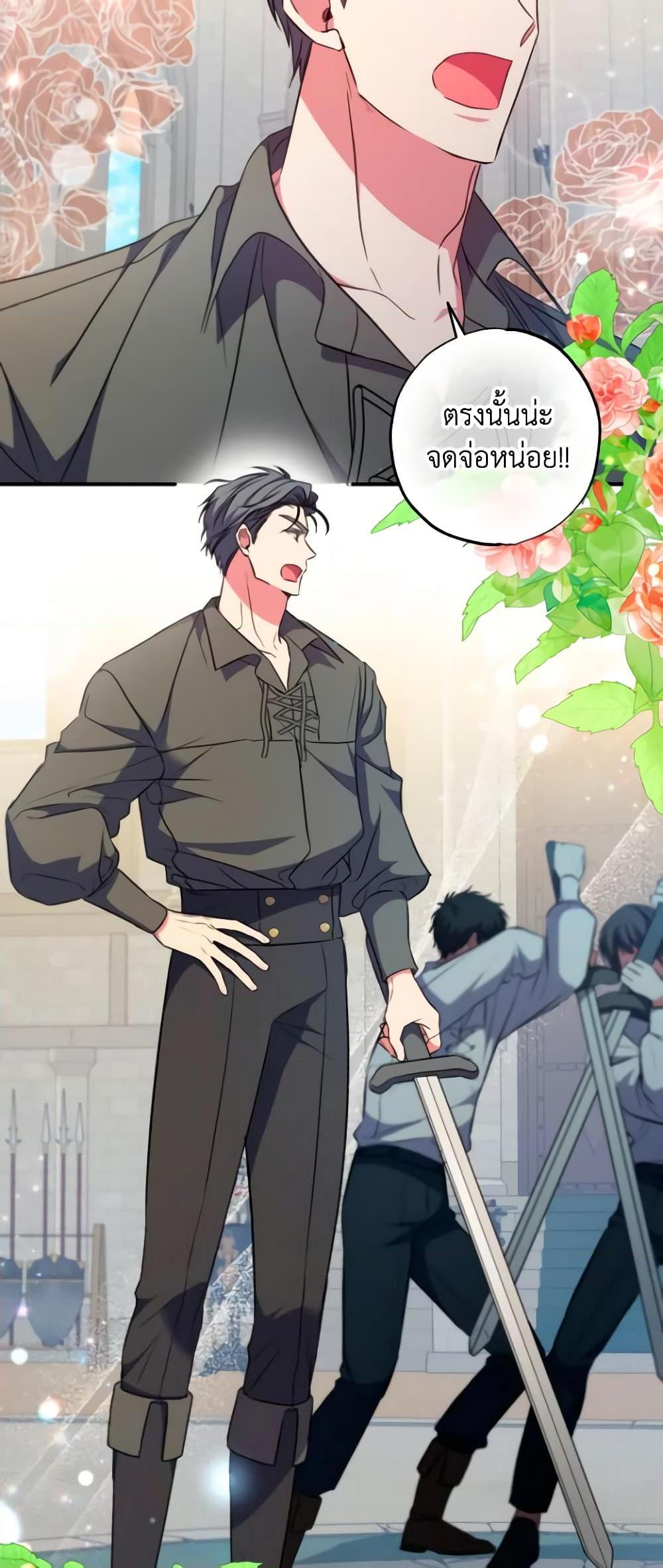 Manga-lc-com อ่านมังงะ อ่านการ์ตูน ออนไลน์ ฟรี A Saint Who Was Adopted by the Grand Duke ตอนที่ 1 2 3 4 5 6 7 8 9 10 11 12 13 14 ฟรี ไม่มีโฆษณา Manga-lc - อ่าน มังงะ อ่าน การ์ตูน ออนไลน์ อ่านมังงะ ฟรี