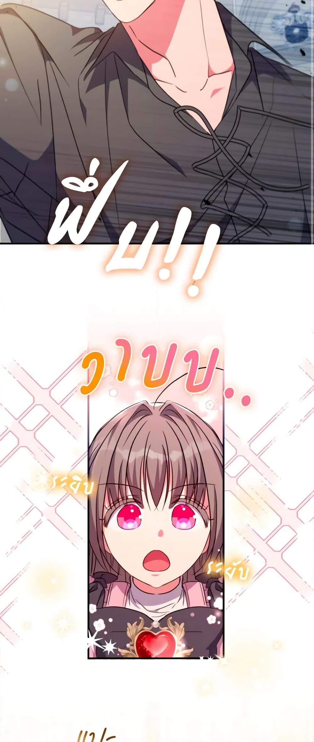 Manga-lc-com อ่านมังงะ อ่านการ์ตูน ออนไลน์ ฟรี A Saint Who Was Adopted by the Grand Duke ตอนที่ 1 2 3 4 5 6 7 8 9 10 11 12 13 14 ฟรี ไม่มีโฆษณา Manga-lc - อ่าน มังงะ อ่าน การ์ตูน ออนไลน์ อ่านมังงะ ฟรี