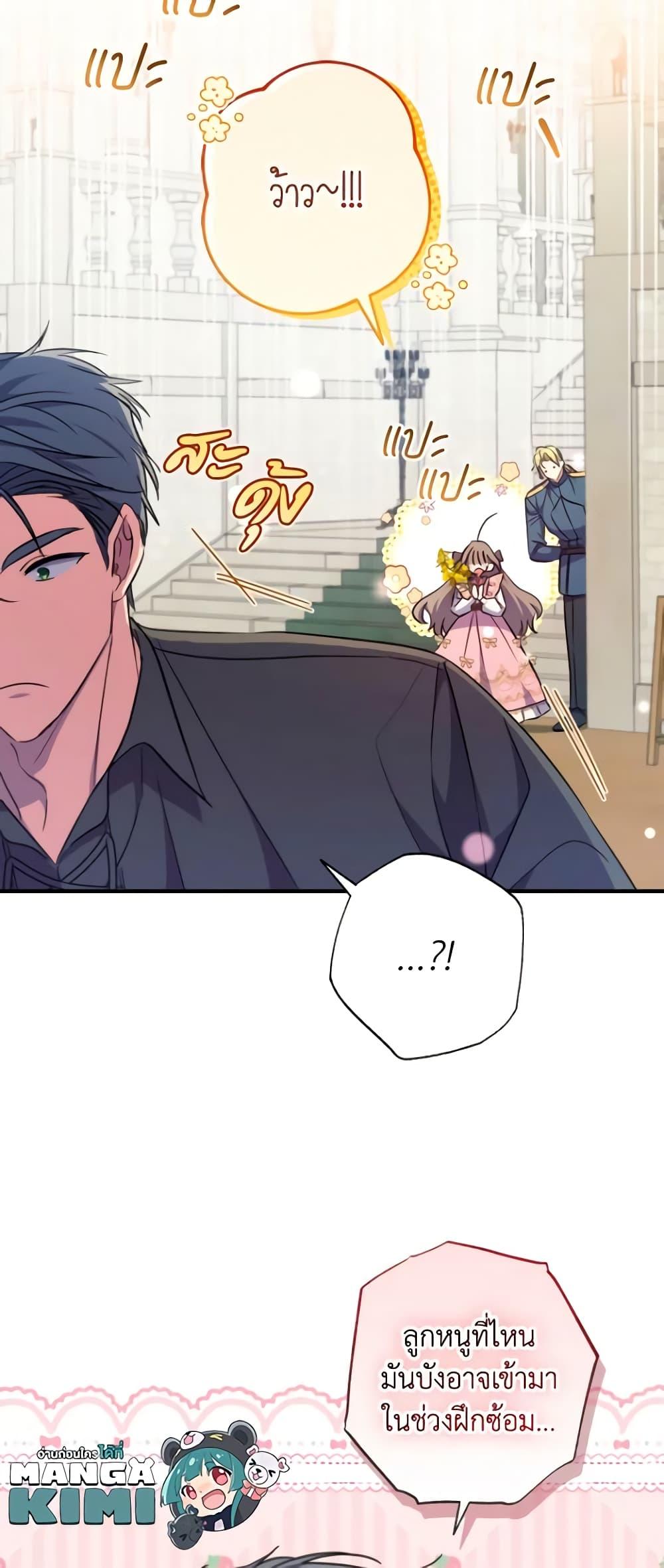 Manga-lc-com อ่านมังงะ อ่านการ์ตูน ออนไลน์ ฟรี A Saint Who Was Adopted by the Grand Duke ตอนที่ 1 2 3 4 5 6 7 8 9 10 11 12 13 14 ฟรี ไม่มีโฆษณา Manga-lc - อ่าน มังงะ อ่าน การ์ตูน ออนไลน์ อ่านมังงะ ฟรี