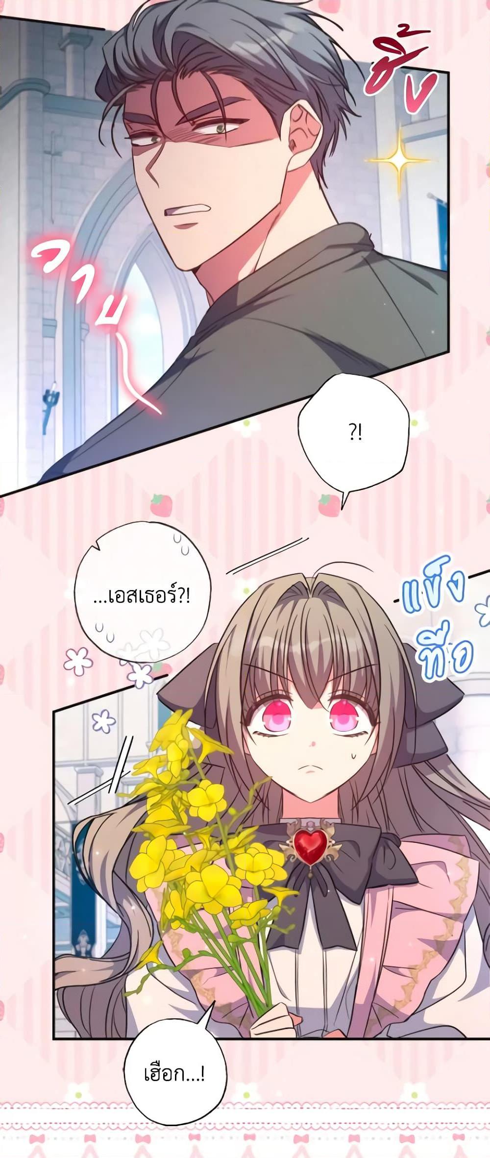 Manga-lc-com อ่านมังงะ อ่านการ์ตูน ออนไลน์ ฟรี A Saint Who Was Adopted by the Grand Duke ตอนที่ 1 2 3 4 5 6 7 8 9 10 11 12 13 14 ฟรี ไม่มีโฆษณา Manga-lc - อ่าน มังงะ อ่าน การ์ตูน ออนไลน์ อ่านมังงะ ฟรี