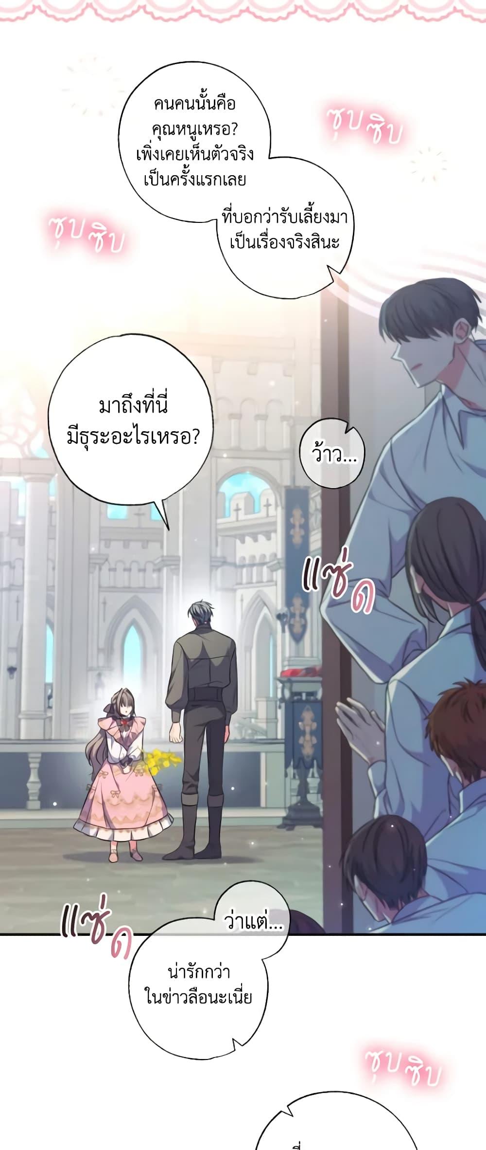 Manga-lc-com อ่านมังงะ อ่านการ์ตูน ออนไลน์ ฟรี A Saint Who Was Adopted by the Grand Duke ตอนที่ 1 2 3 4 5 6 7 8 9 10 11 12 13 14 ฟรี ไม่มีโฆษณา Manga-lc - อ่าน มังงะ อ่าน การ์ตูน ออนไลน์ อ่านมังงะ ฟรี
