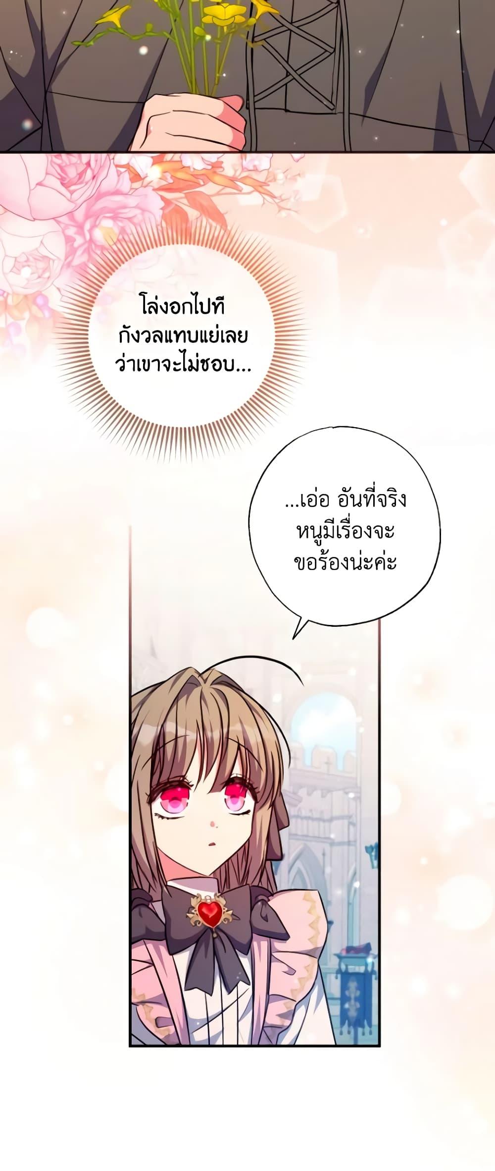 Manga-lc-com อ่านมังงะ อ่านการ์ตูน ออนไลน์ ฟรี A Saint Who Was Adopted by the Grand Duke ตอนที่ 1 2 3 4 5 6 7 8 9 10 11 12 13 14 ฟรี ไม่มีโฆษณา Manga-lc - อ่าน มังงะ อ่าน การ์ตูน ออนไลน์ อ่านมังงะ ฟรี