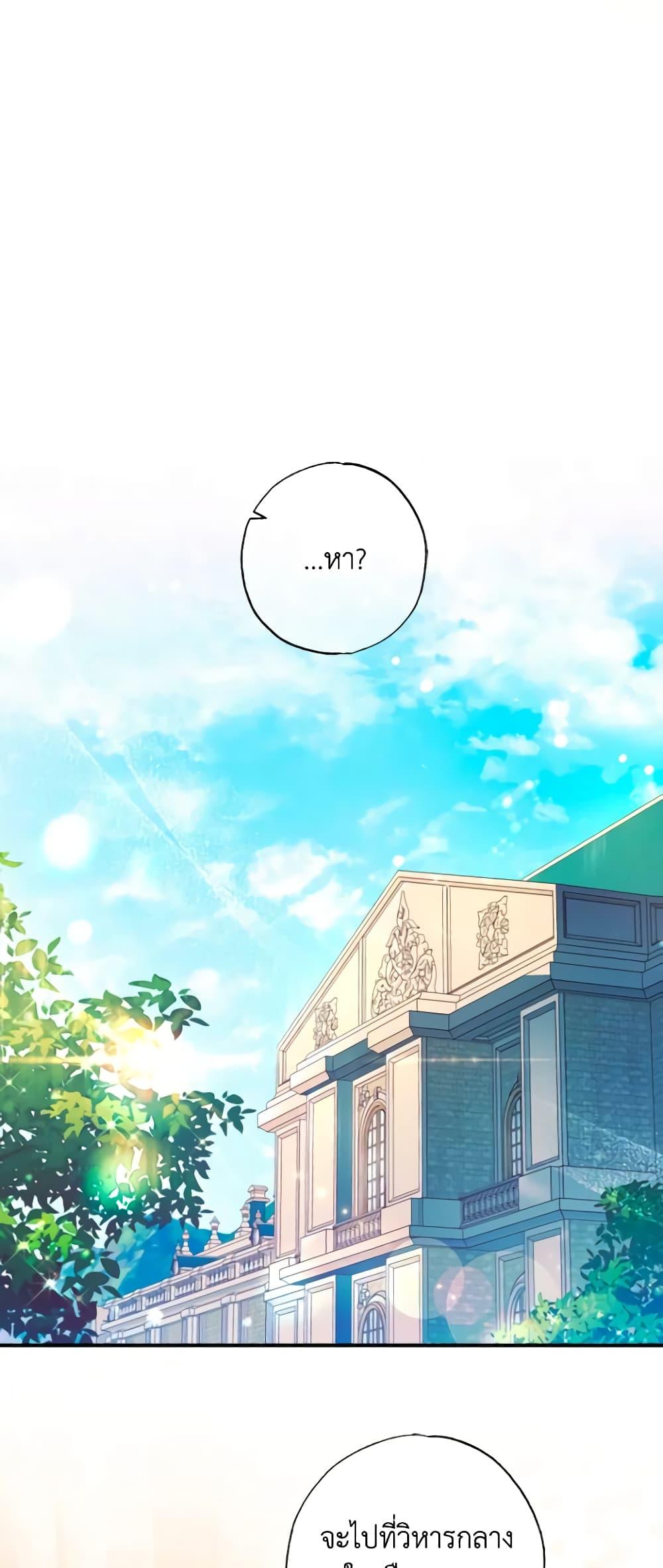 Manga-lc-com อ่านมังงะ อ่านการ์ตูน ออนไลน์ ฟรี A Saint Who Was Adopted by the Grand Duke ตอนที่ 1 2 3 4 5 6 7 8 9 10 11 12 13 14 ฟรี ไม่มีโฆษณา Manga-lc - อ่าน มังงะ อ่าน การ์ตูน ออนไลน์ อ่านมังงะ ฟรี