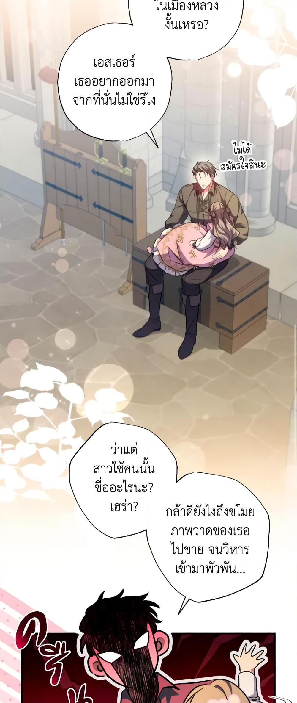 Manga-lc-com อ่านมังงะ อ่านการ์ตูน ออนไลน์ ฟรี A Saint Who Was Adopted by the Grand Duke ตอนที่ 1 2 3 4 5 6 7 8 9 10 11 12 13 14 ฟรี ไม่มีโฆษณา Manga-lc - อ่าน มังงะ อ่าน การ์ตูน ออนไลน์ อ่านมังงะ ฟรี