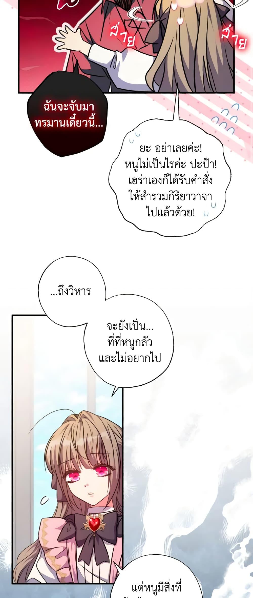 Manga-lc-com อ่านมังงะ อ่านการ์ตูน ออนไลน์ ฟรี A Saint Who Was Adopted by the Grand Duke ตอนที่ 1 2 3 4 5 6 7 8 9 10 11 12 13 14 ฟรี ไม่มีโฆษณา Manga-lc - อ่าน มังงะ อ่าน การ์ตูน ออนไลน์ อ่านมังงะ ฟรี