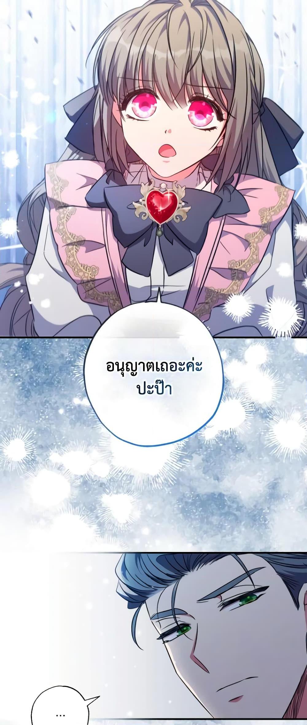 Manga-lc-com อ่านมังงะ อ่านการ์ตูน ออนไลน์ ฟรี A Saint Who Was Adopted by the Grand Duke ตอนที่ 1 2 3 4 5 6 7 8 9 10 11 12 13 14 ฟรี ไม่มีโฆษณา Manga-lc - อ่าน มังงะ อ่าน การ์ตูน ออนไลน์ อ่านมังงะ ฟรี