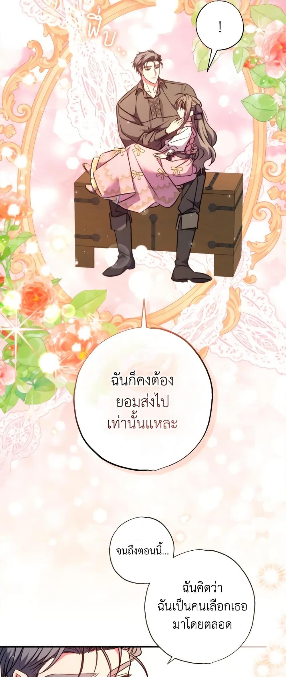 Manga-lc-com อ่านมังงะ อ่านการ์ตูน ออนไลน์ ฟรี A Saint Who Was Adopted by the Grand Duke ตอนที่ 1 2 3 4 5 6 7 8 9 10 11 12 13 14 ฟรี ไม่มีโฆษณา Manga-lc - อ่าน มังงะ อ่าน การ์ตูน ออนไลน์ อ่านมังงะ ฟรี