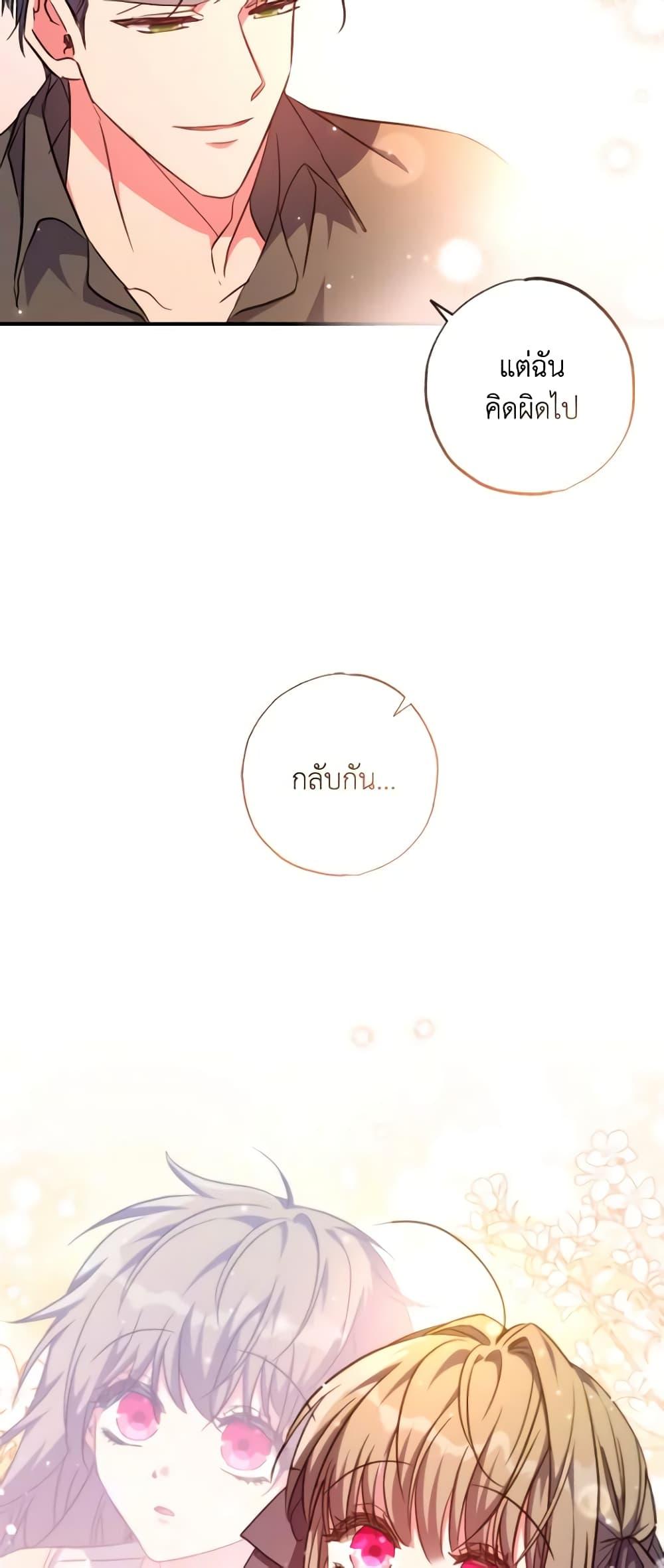 Manga-lc-com อ่านมังงะ อ่านการ์ตูน ออนไลน์ ฟรี A Saint Who Was Adopted by the Grand Duke ตอนที่ 1 2 3 4 5 6 7 8 9 10 11 12 13 14 ฟรี ไม่มีโฆษณา Manga-lc - อ่าน มังงะ อ่าน การ์ตูน ออนไลน์ อ่านมังงะ ฟรี