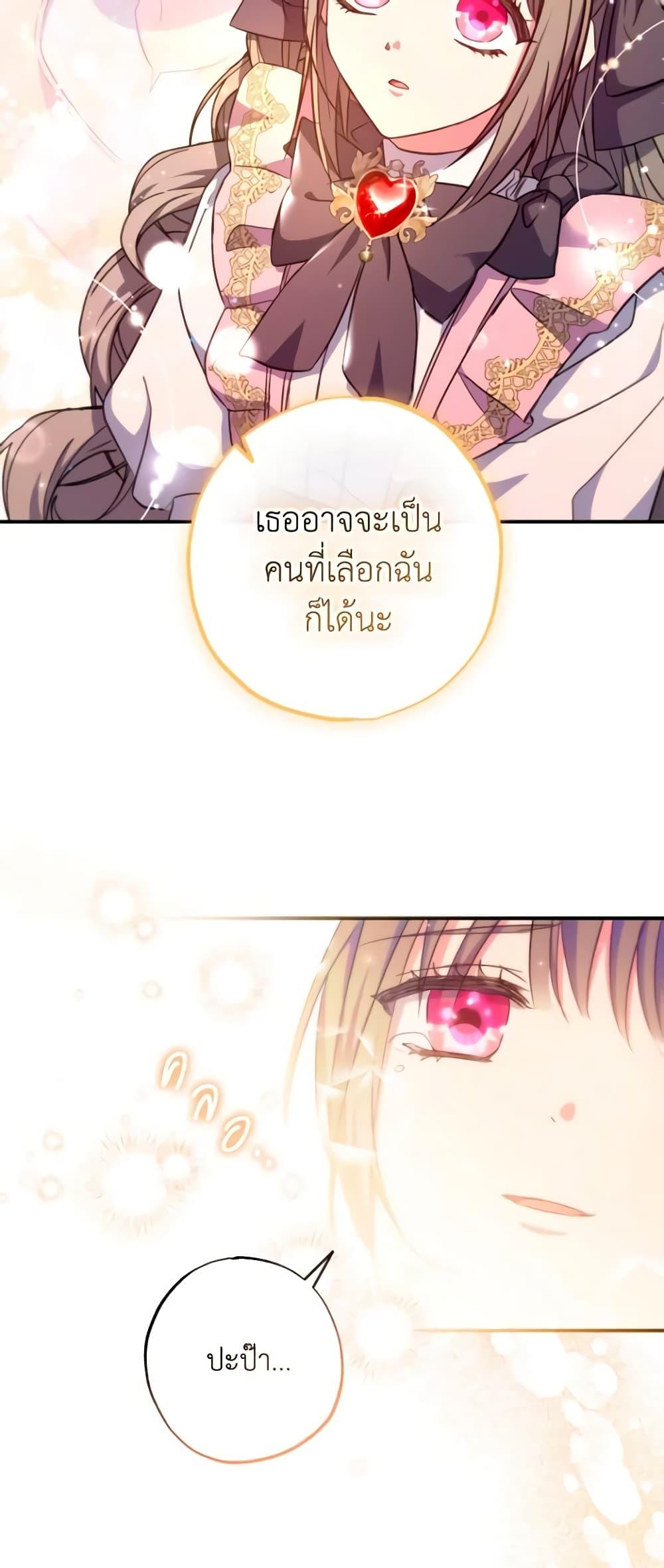 Manga-lc-com อ่านมังงะ อ่านการ์ตูน ออนไลน์ ฟรี A Saint Who Was Adopted by the Grand Duke ตอนที่ 1 2 3 4 5 6 7 8 9 10 11 12 13 14 ฟรี ไม่มีโฆษณา Manga-lc - อ่าน มังงะ อ่าน การ์ตูน ออนไลน์ อ่านมังงะ ฟรี