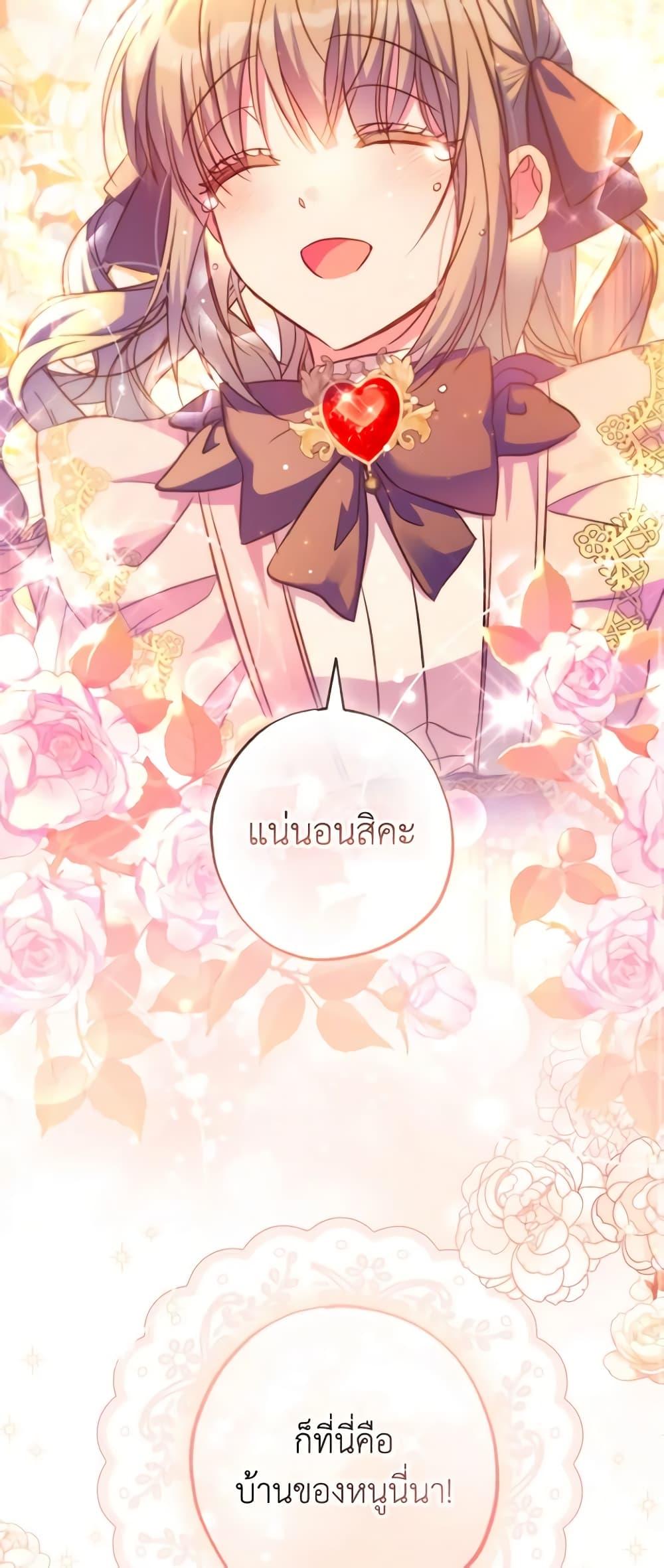 Manga-lc-com อ่านมังงะ อ่านการ์ตูน ออนไลน์ ฟรี A Saint Who Was Adopted by the Grand Duke ตอนที่ 1 2 3 4 5 6 7 8 9 10 11 12 13 14 ฟรี ไม่มีโฆษณา Manga-lc - อ่าน มังงะ อ่าน การ์ตูน ออนไลน์ อ่านมังงะ ฟรี