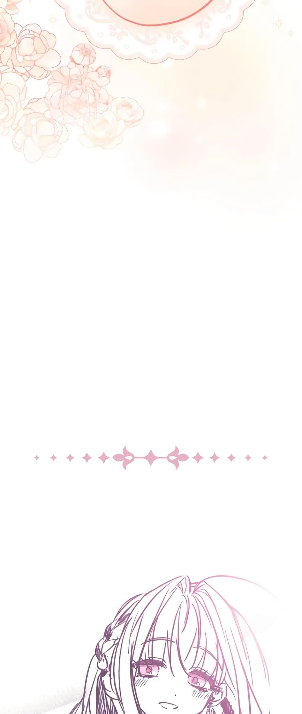 Manga-lc-com อ่านมังงะ อ่านการ์ตูน ออนไลน์ ฟรี A Saint Who Was Adopted by the Grand Duke ตอนที่ 1 2 3 4 5 6 7 8 9 10 11 12 13 14 ฟรี ไม่มีโฆษณา Manga-lc - อ่าน มังงะ อ่าน การ์ตูน ออนไลน์ อ่านมังงะ ฟรี