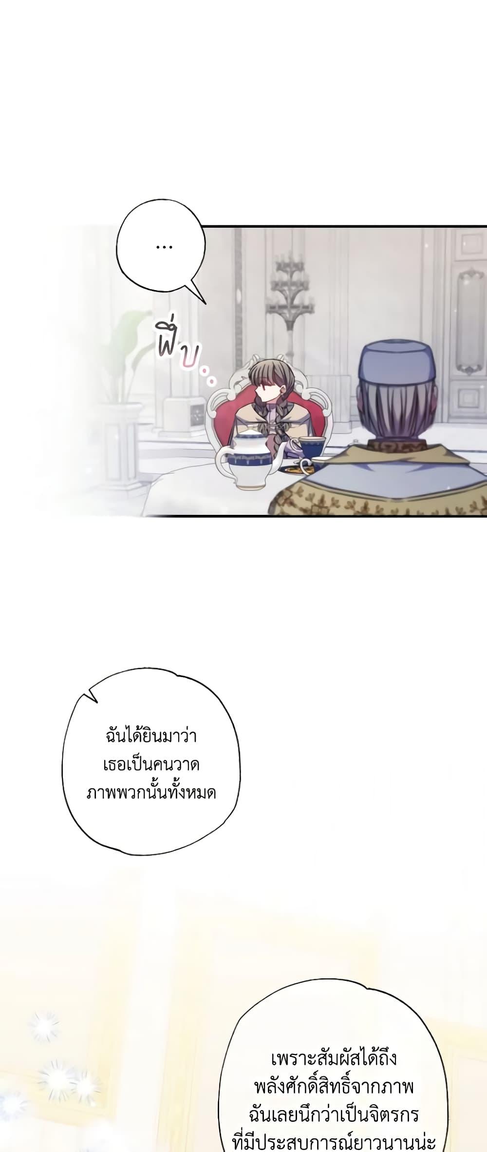 Manga-lc-com อ่านมังงะ อ่านการ์ตูน ออนไลน์ ฟรี A Saint Who Was Adopted by the Grand Duke ตอนที่ 1 2 3 4 5 6 7 8 9 10 11 12 13 14 ฟรี ไม่มีโฆษณา Manga-lc - อ่าน มังงะ อ่าน การ์ตูน ออนไลน์ อ่านมังงะ ฟรี