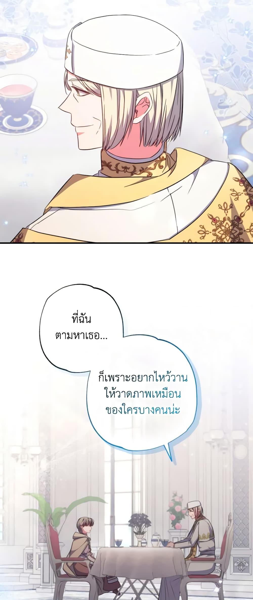 Manga-lc-com อ่านมังงะ อ่านการ์ตูน ออนไลน์ ฟรี A Saint Who Was Adopted by the Grand Duke ตอนที่ 1 2 3 4 5 6 7 8 9 10 11 12 13 14 ฟรี ไม่มีโฆษณา Manga-lc - อ่าน มังงะ อ่าน การ์ตูน ออนไลน์ อ่านมังงะ ฟรี