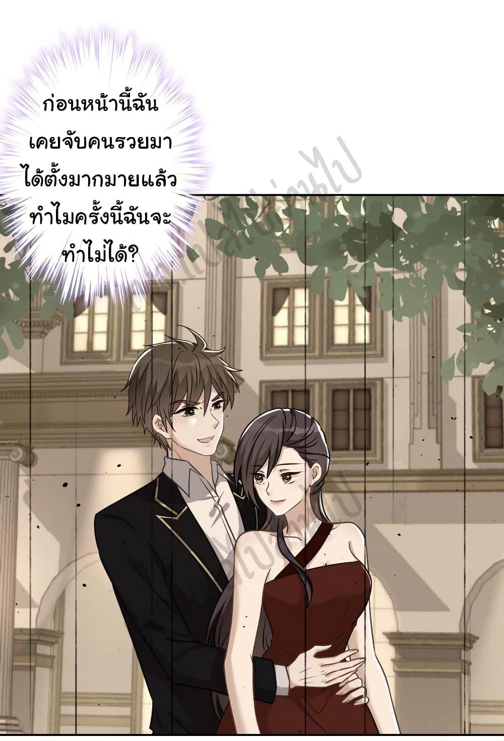 Manga-lc-com อ่านมังงะ อ่านการ์ตูน ออนไลน์ ฟรี Lu Feng is the Best Son-in-law ตอนที่ 1 2 3 4 5 6 7 8 9 10 11 12 13 14 ฟรี ไม่มีโฆษณา Manga-lc - อ่าน มังงะ อ่าน การ์ตูน ออนไลน์ อ่านมังงะ ฟรี