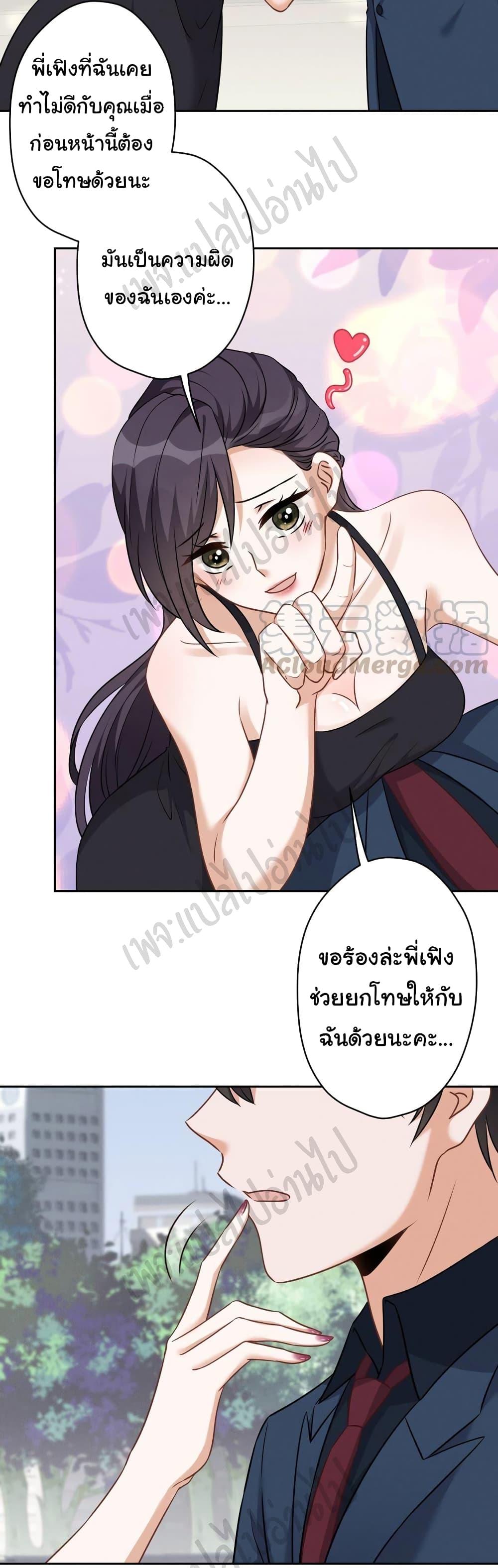Manga-lc-com อ่านมังงะ อ่านการ์ตูน ออนไลน์ ฟรี Lu Feng is the Best Son-in-law ตอนที่ 1 2 3 4 5 6 7 8 9 10 11 12 13 14 ฟรี ไม่มีโฆษณา Manga-lc - อ่าน มังงะ อ่าน การ์ตูน ออนไลน์ อ่านมังงะ ฟรี
