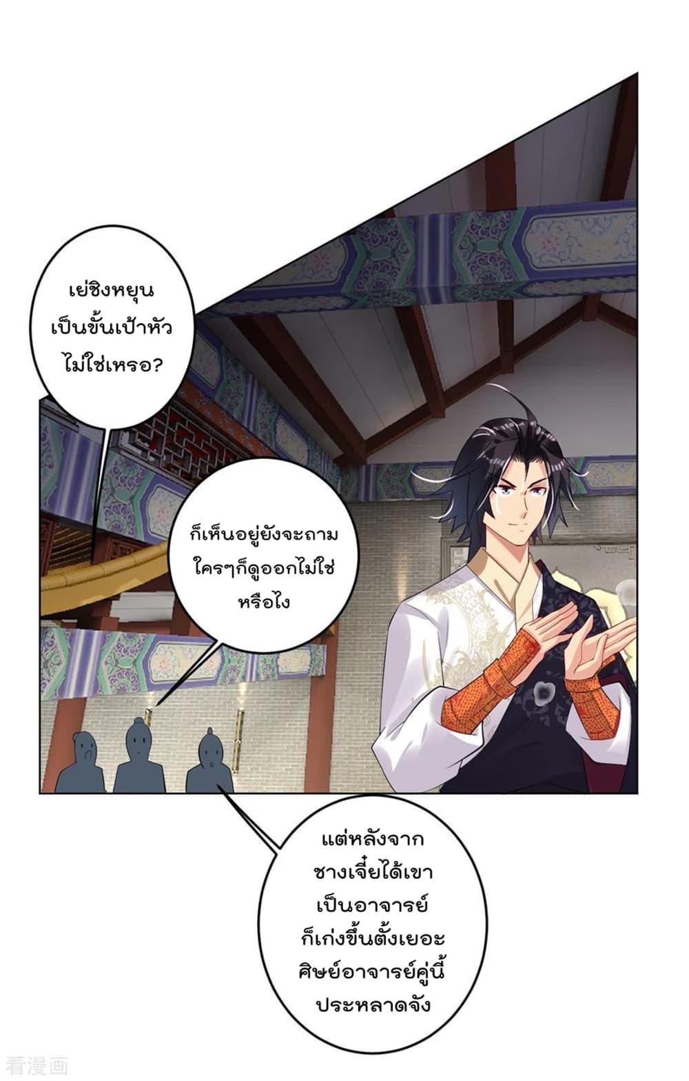Manga-lc-com อ่านมังงะ อ่านการ์ตูน ออนไลน์ ฟรี Rebirth God of War – การกลับมาล้างแค้นของเทพสงคราม ตอนที่ 1 2 3 4 5 6 7 8 9 10 11 12 13 14 ฟรี ไม่มีโฆษณา Manga-lc - อ่าน มังงะ อ่าน การ์ตูน ออนไลน์ อ่านมังงะ ฟรี