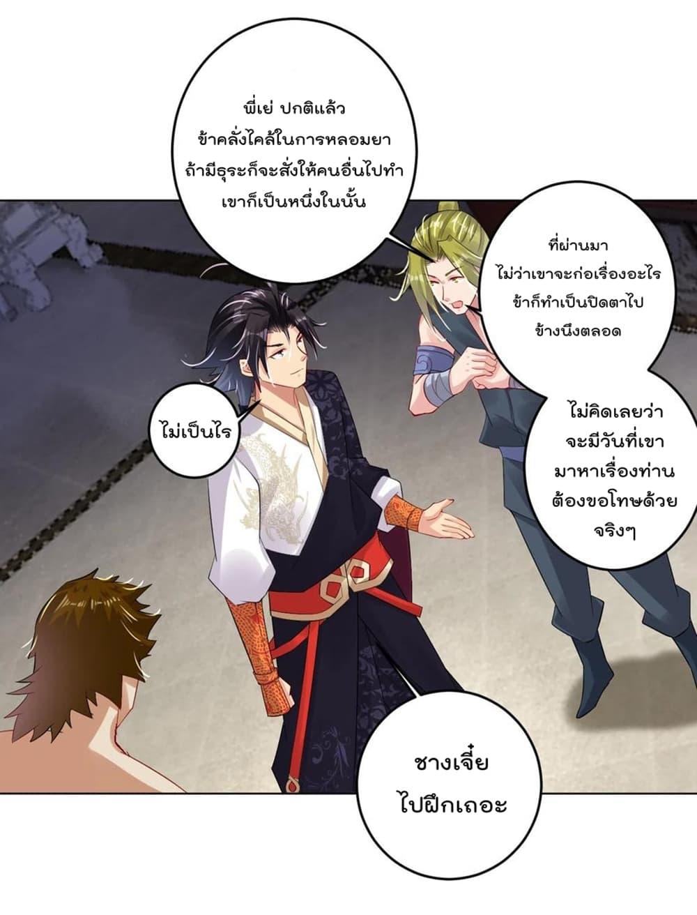 Manga-lc-com อ่านมังงะ อ่านการ์ตูน ออนไลน์ ฟรี Rebirth God of War – การกลับมาล้างแค้นของเทพสงคราม ตอนที่ 1 2 3 4 5 6 7 8 9 10 11 12 13 14 ฟรี ไม่มีโฆษณา Manga-lc - อ่าน มังงะ อ่าน การ์ตูน ออนไลน์ อ่านมังงะ ฟรี