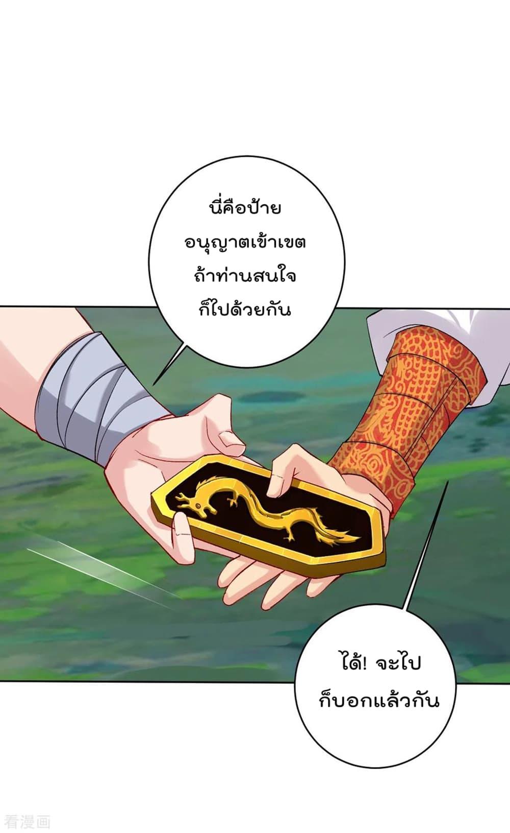 Manga-lc-com อ่านมังงะ อ่านการ์ตูน ออนไลน์ ฟรี Rebirth God of War – การกลับมาล้างแค้นของเทพสงคราม ตอนที่ 1 2 3 4 5 6 7 8 9 10 11 12 13 14 ฟรี ไม่มีโฆษณา Manga-lc - อ่าน มังงะ อ่าน การ์ตูน ออนไลน์ อ่านมังงะ ฟรี