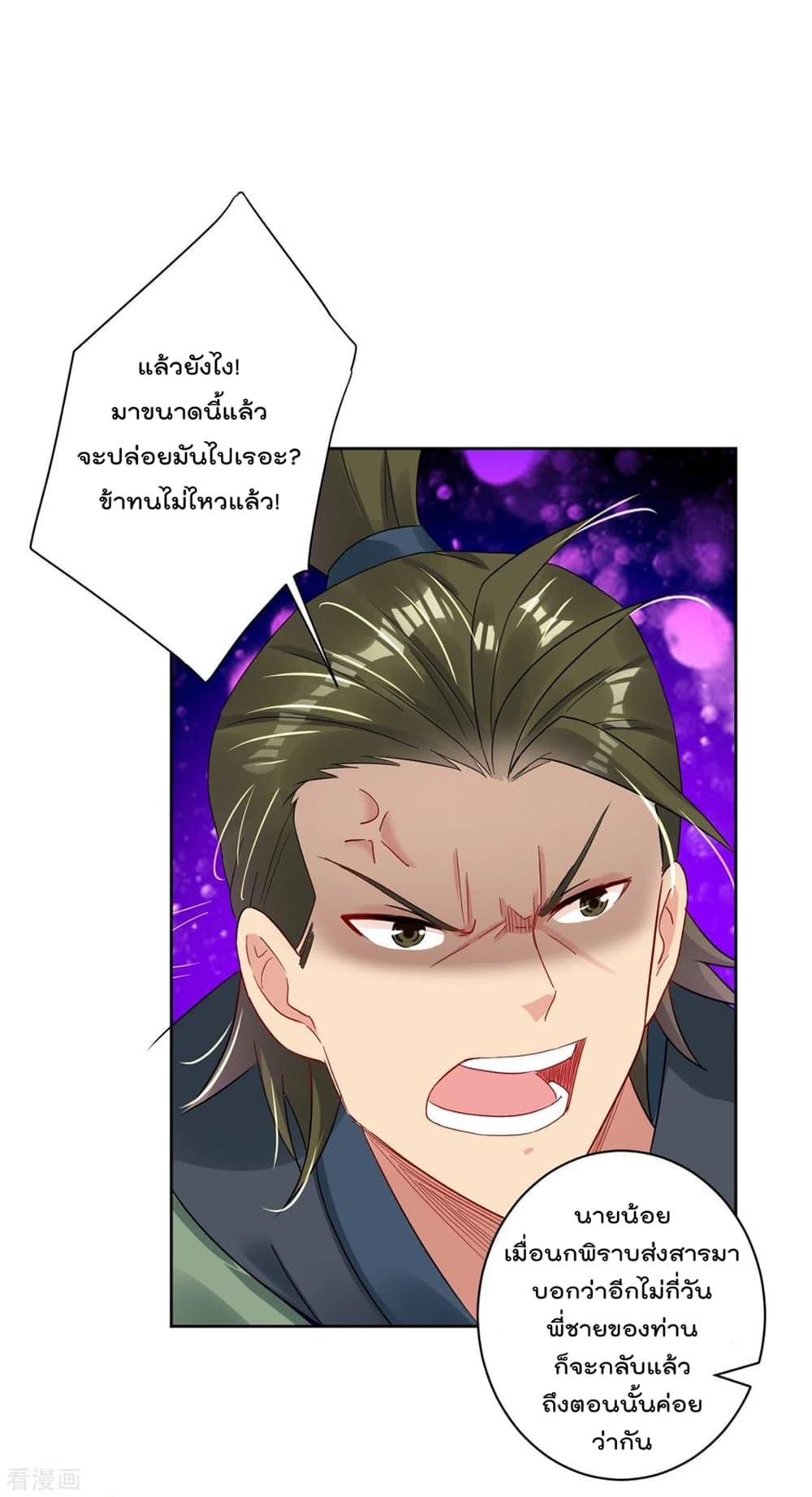 Manga-lc-com อ่านมังงะ อ่านการ์ตูน ออนไลน์ ฟรี Rebirth God of War – การกลับมาล้างแค้นของเทพสงคราม ตอนที่ 1 2 3 4 5 6 7 8 9 10 11 12 13 14 ฟรี ไม่มีโฆษณา Manga-lc - อ่าน มังงะ อ่าน การ์ตูน ออนไลน์ อ่านมังงะ ฟรี