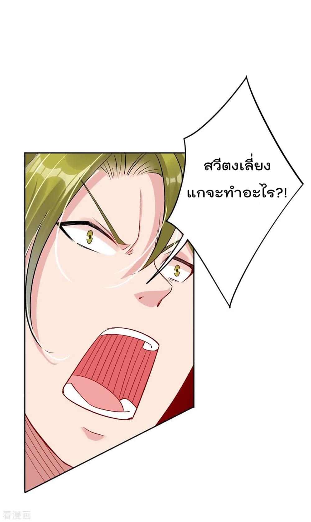 Manga-lc-com อ่านมังงะ อ่านการ์ตูน ออนไลน์ ฟรี Rebirth God of War – การกลับมาล้างแค้นของเทพสงคราม ตอนที่ 1 2 3 4 5 6 7 8 9 10 11 12 13 14 ฟรี ไม่มีโฆษณา Manga-lc - อ่าน มังงะ อ่าน การ์ตูน ออนไลน์ อ่านมังงะ ฟรี