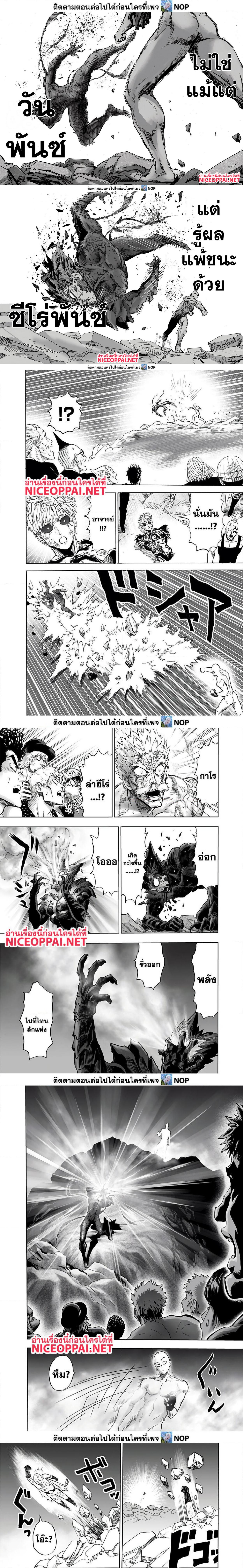 Manga-lc-com อ่านมังงะ อ่านการ์ตูน ออนไลน์ ฟรี One Punch Man ตอนที่ 1 2 3 4 5 6 7 8 9 10 11 12 13 14 ฟรี ไม่มีโฆษณา Manga-lc - อ่าน มังงะ อ่าน การ์ตูน ออนไลน์ อ่านมังงะ ฟรี