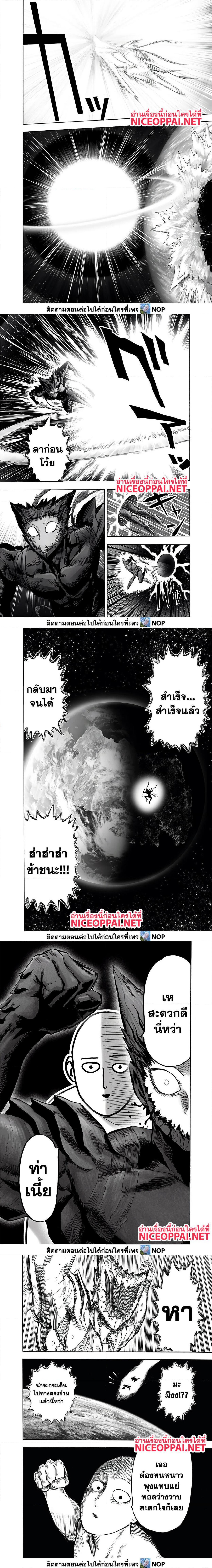 Manga-lc-com อ่านมังงะ อ่านการ์ตูน ออนไลน์ ฟรี One Punch Man ตอนที่ 1 2 3 4 5 6 7 8 9 10 11 12 13 14 ฟรี ไม่มีโฆษณา Manga-lc - อ่าน มังงะ อ่าน การ์ตูน ออนไลน์ อ่านมังงะ ฟรี