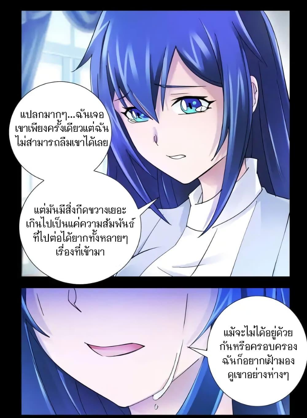 Manga-lc-com อ่านมังงะ อ่านการ์ตูน ออนไลน์ ฟรี Battle Frenzy ตอนที่ 1 2 3 4 5 6 7 8 9 10 11 12 13 14 ฟรี ไม่มีโฆษณา Manga-lc - อ่าน มังงะ อ่าน การ์ตูน ออนไลน์ อ่านมังงะ ฟรี