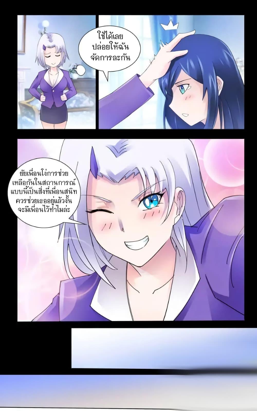 Manga-lc-com อ่านมังงะ อ่านการ์ตูน ออนไลน์ ฟรี Battle Frenzy ตอนที่ 1 2 3 4 5 6 7 8 9 10 11 12 13 14 ฟรี ไม่มีโฆษณา Manga-lc - อ่าน มังงะ อ่าน การ์ตูน ออนไลน์ อ่านมังงะ ฟรี
