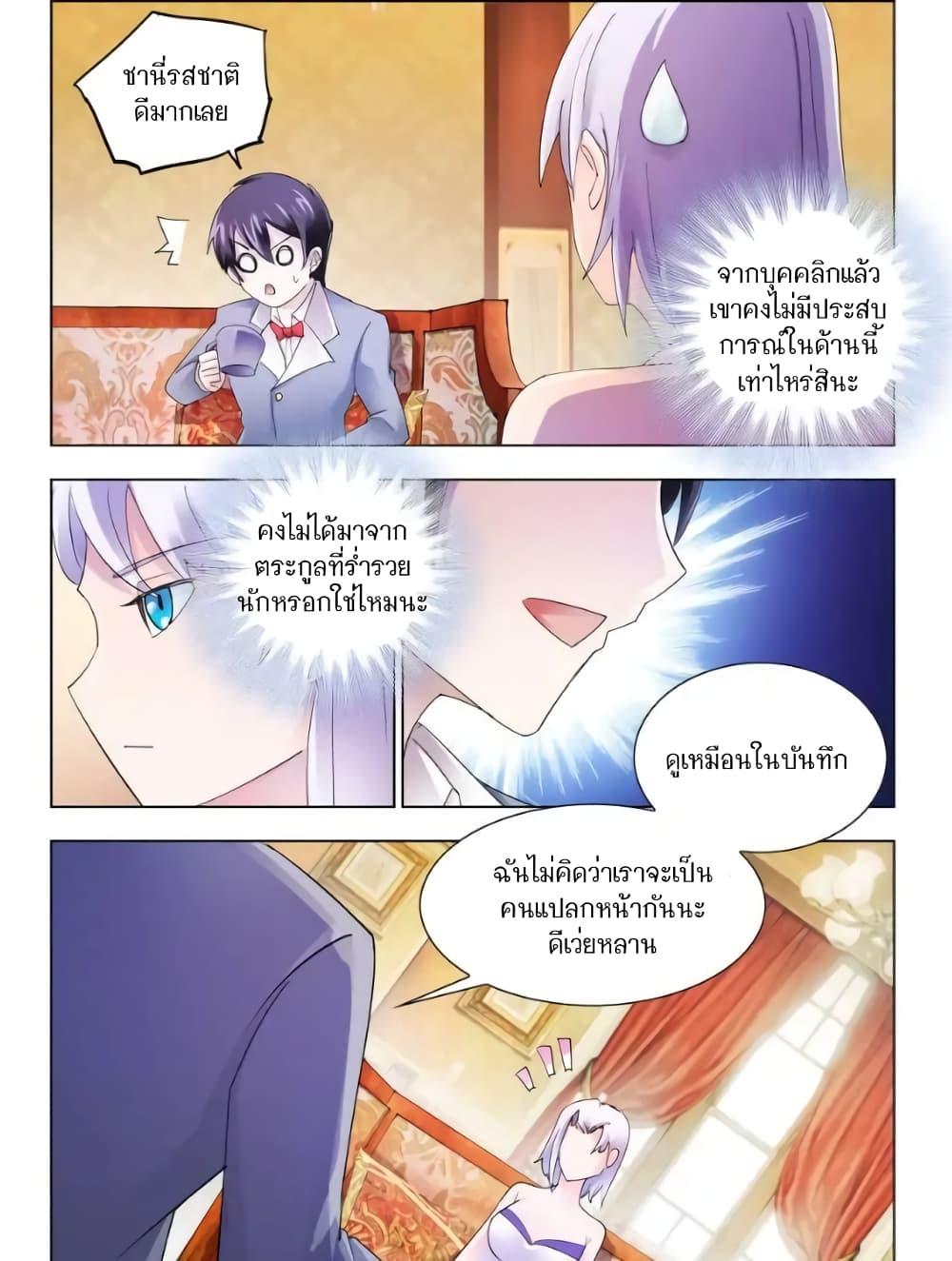 Manga-lc-com อ่านมังงะ อ่านการ์ตูน ออนไลน์ ฟรี Battle Frenzy ตอนที่ 1 2 3 4 5 6 7 8 9 10 11 12 13 14 ฟรี ไม่มีโฆษณา Manga-lc - อ่าน มังงะ อ่าน การ์ตูน ออนไลน์ อ่านมังงะ ฟรี