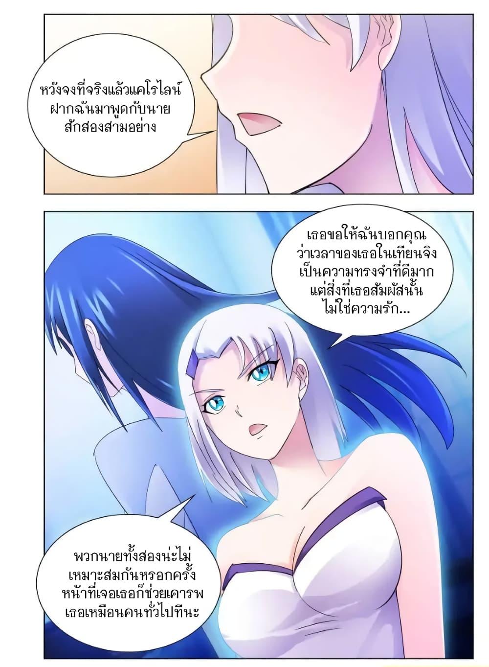 Manga-lc-com อ่านมังงะ อ่านการ์ตูน ออนไลน์ ฟรี Battle Frenzy ตอนที่ 1 2 3 4 5 6 7 8 9 10 11 12 13 14 ฟรี ไม่มีโฆษณา Manga-lc - อ่าน มังงะ อ่าน การ์ตูน ออนไลน์ อ่านมังงะ ฟรี