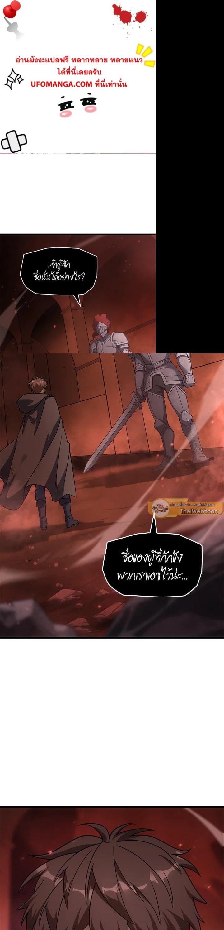 Manga-lc-com อ่านมังงะ อ่านการ์ตูน ออนไลน์ ฟรี My Civil Servant Life Reborn in the Strange World ตอนที่ 1 2 3 4 5 6 7 8 9 10 11 12 13 14 ฟรี ไม่มีโฆษณา Manga-lc - อ่าน มังงะ อ่าน การ์ตูน ออนไลน์ อ่านมังงะ ฟรี