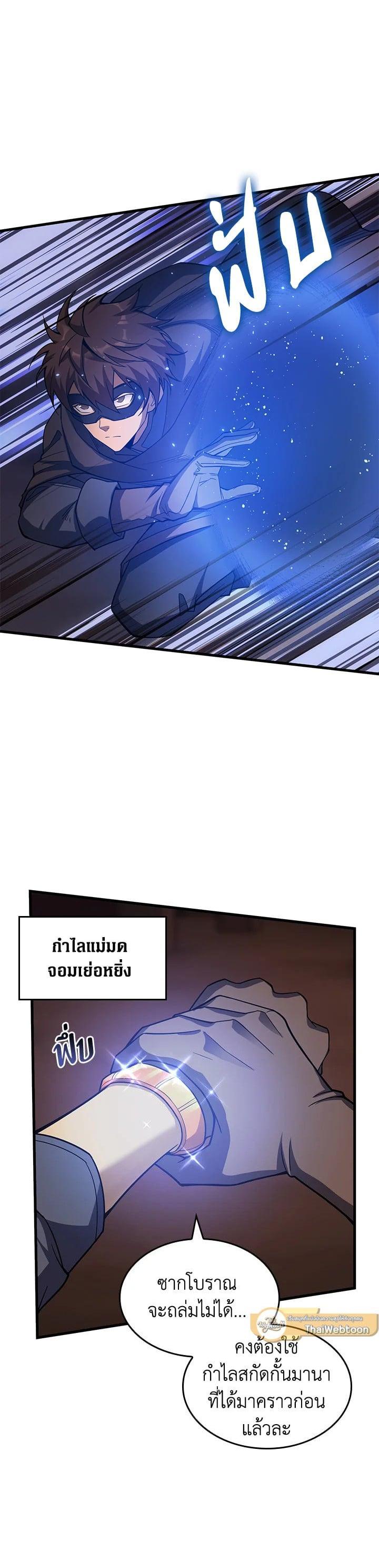 Manga-lc-com อ่านมังงะ อ่านการ์ตูน ออนไลน์ ฟรี My Civil Servant Life Reborn in the Strange World ตอนที่ 1 2 3 4 5 6 7 8 9 10 11 12 13 14 ฟรี ไม่มีโฆษณา Manga-lc - อ่าน มังงะ อ่าน การ์ตูน ออนไลน์ อ่านมังงะ ฟรี