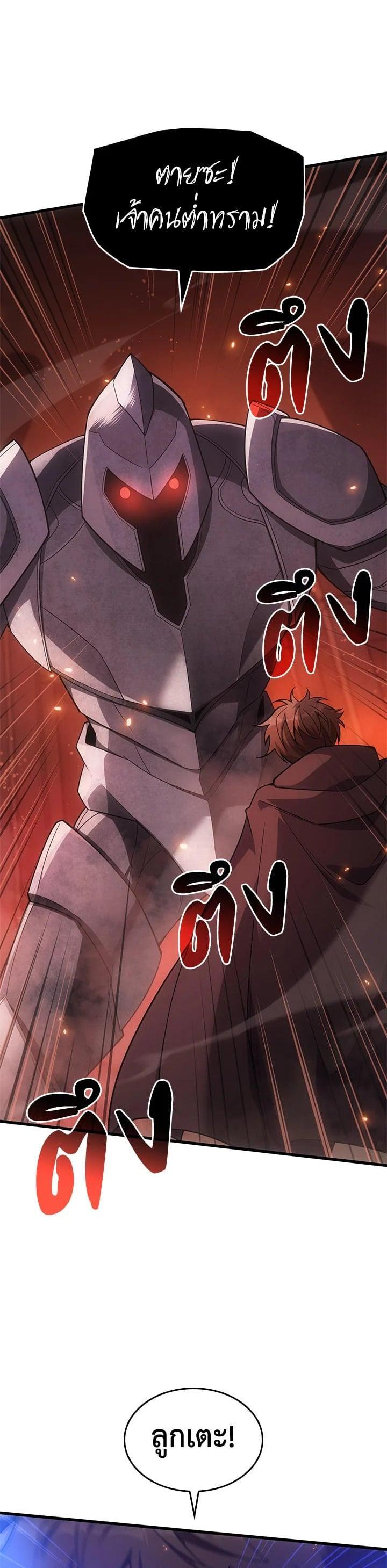 Manga-lc-com อ่านมังงะ อ่านการ์ตูน ออนไลน์ ฟรี My Civil Servant Life Reborn in the Strange World ตอนที่ 1 2 3 4 5 6 7 8 9 10 11 12 13 14 ฟรี ไม่มีโฆษณา Manga-lc - อ่าน มังงะ อ่าน การ์ตูน ออนไลน์ อ่านมังงะ ฟรี