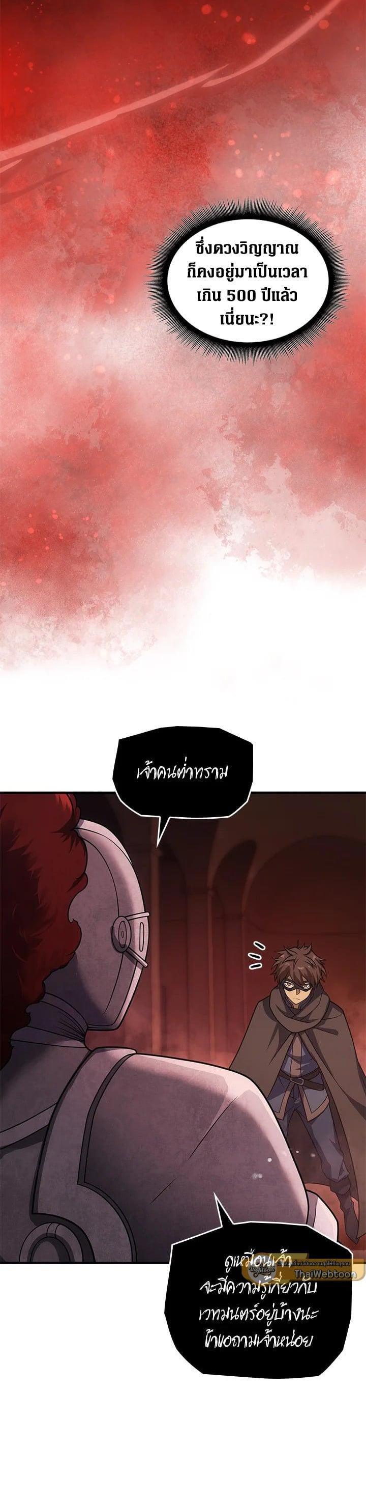 Manga-lc-com อ่านมังงะ อ่านการ์ตูน ออนไลน์ ฟรี My Civil Servant Life Reborn in the Strange World ตอนที่ 1 2 3 4 5 6 7 8 9 10 11 12 13 14 ฟรี ไม่มีโฆษณา Manga-lc - อ่าน มังงะ อ่าน การ์ตูน ออนไลน์ อ่านมังงะ ฟรี