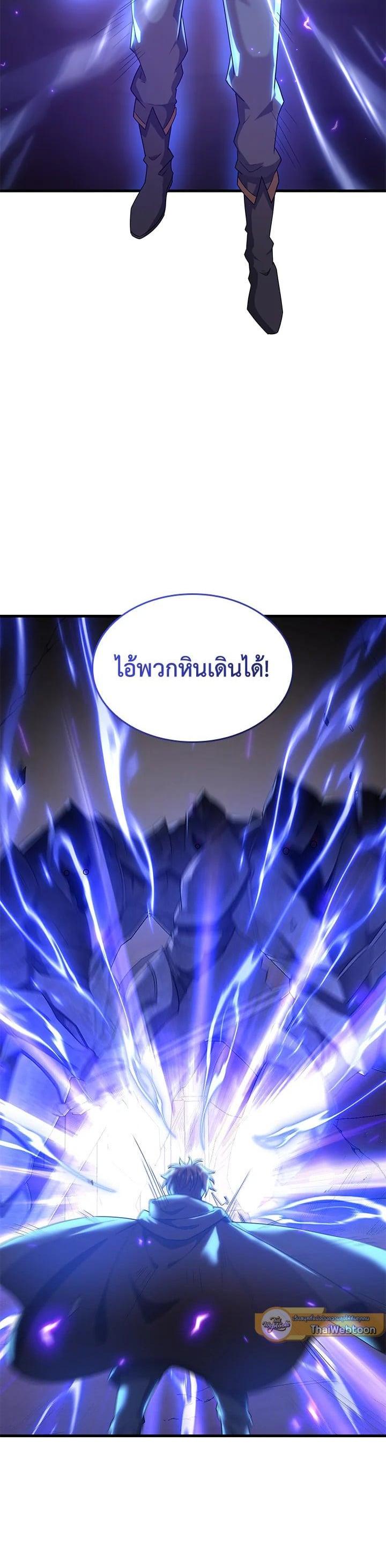 Manga-lc-com อ่านมังงะ อ่านการ์ตูน ออนไลน์ ฟรี My Civil Servant Life Reborn in the Strange World ตอนที่ 1 2 3 4 5 6 7 8 9 10 11 12 13 14 ฟรี ไม่มีโฆษณา Manga-lc - อ่าน มังงะ อ่าน การ์ตูน ออนไลน์ อ่านมังงะ ฟรี