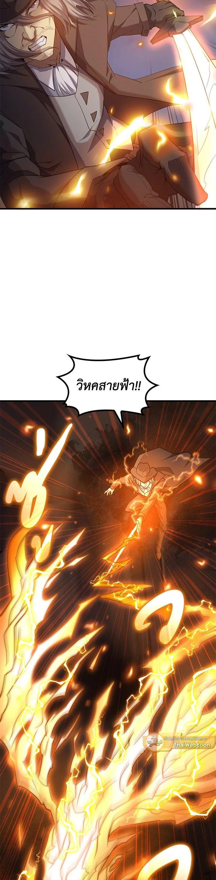 Manga-lc-com อ่านมังงะ อ่านการ์ตูน ออนไลน์ ฟรี My Civil Servant Life Reborn in the Strange World ตอนที่ 1 2 3 4 5 6 7 8 9 10 11 12 13 14 ฟรี ไม่มีโฆษณา Manga-lc - อ่าน มังงะ อ่าน การ์ตูน ออนไลน์ อ่านมังงะ ฟรี