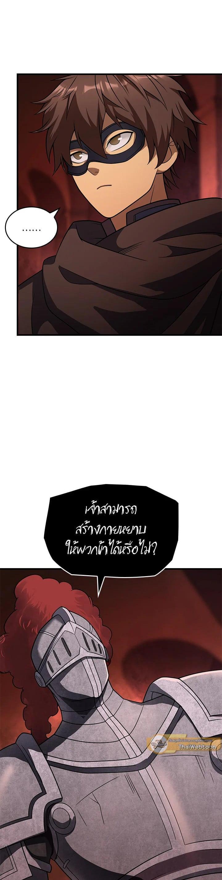 Manga-lc-com อ่านมังงะ อ่านการ์ตูน ออนไลน์ ฟรี My Civil Servant Life Reborn in the Strange World ตอนที่ 1 2 3 4 5 6 7 8 9 10 11 12 13 14 ฟรี ไม่มีโฆษณา Manga-lc - อ่าน มังงะ อ่าน การ์ตูน ออนไลน์ อ่านมังงะ ฟรี