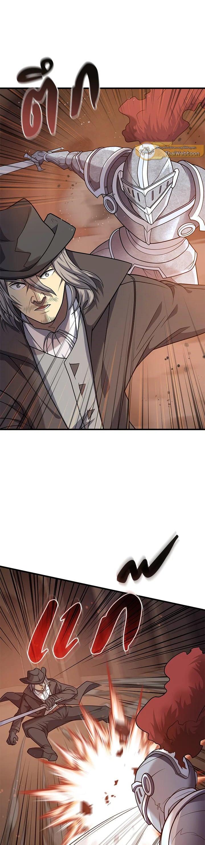 Manga-lc-com อ่านมังงะ อ่านการ์ตูน ออนไลน์ ฟรี My Civil Servant Life Reborn in the Strange World ตอนที่ 1 2 3 4 5 6 7 8 9 10 11 12 13 14 ฟรี ไม่มีโฆษณา Manga-lc - อ่าน มังงะ อ่าน การ์ตูน ออนไลน์ อ่านมังงะ ฟรี