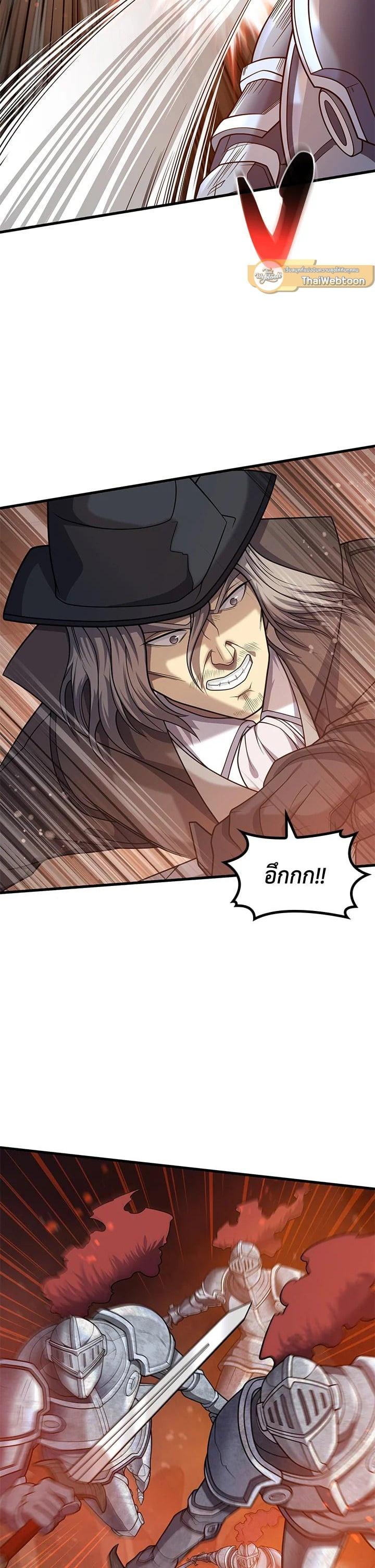 Manga-lc-com อ่านมังงะ อ่านการ์ตูน ออนไลน์ ฟรี My Civil Servant Life Reborn in the Strange World ตอนที่ 1 2 3 4 5 6 7 8 9 10 11 12 13 14 ฟรี ไม่มีโฆษณา Manga-lc - อ่าน มังงะ อ่าน การ์ตูน ออนไลน์ อ่านมังงะ ฟรี