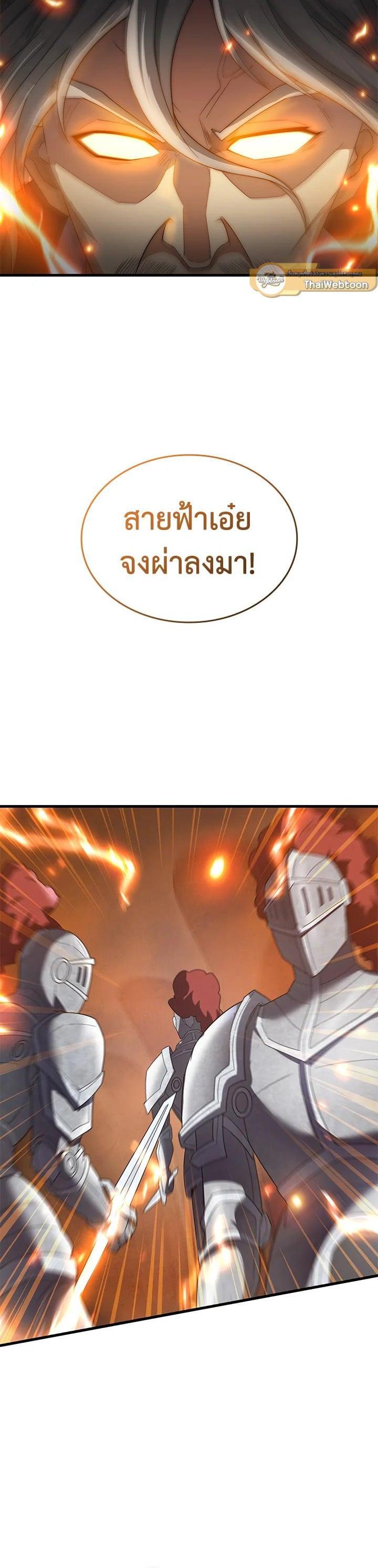 Manga-lc-com อ่านมังงะ อ่านการ์ตูน ออนไลน์ ฟรี My Civil Servant Life Reborn in the Strange World ตอนที่ 1 2 3 4 5 6 7 8 9 10 11 12 13 14 ฟรี ไม่มีโฆษณา Manga-lc - อ่าน มังงะ อ่าน การ์ตูน ออนไลน์ อ่านมังงะ ฟรี