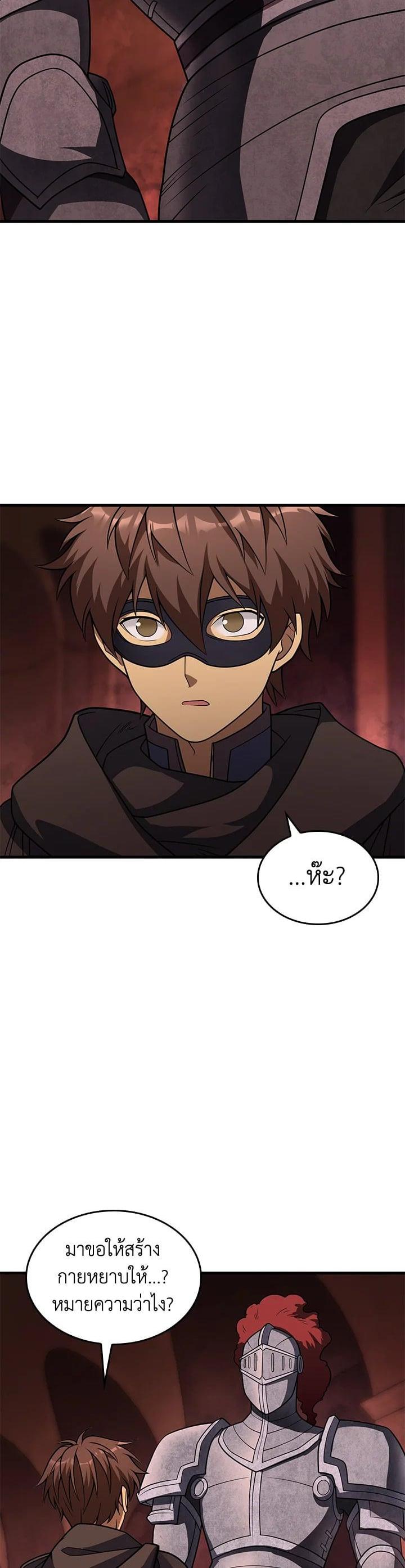 Manga-lc-com อ่านมังงะ อ่านการ์ตูน ออนไลน์ ฟรี My Civil Servant Life Reborn in the Strange World ตอนที่ 1 2 3 4 5 6 7 8 9 10 11 12 13 14 ฟรี ไม่มีโฆษณา Manga-lc - อ่าน มังงะ อ่าน การ์ตูน ออนไลน์ อ่านมังงะ ฟรี