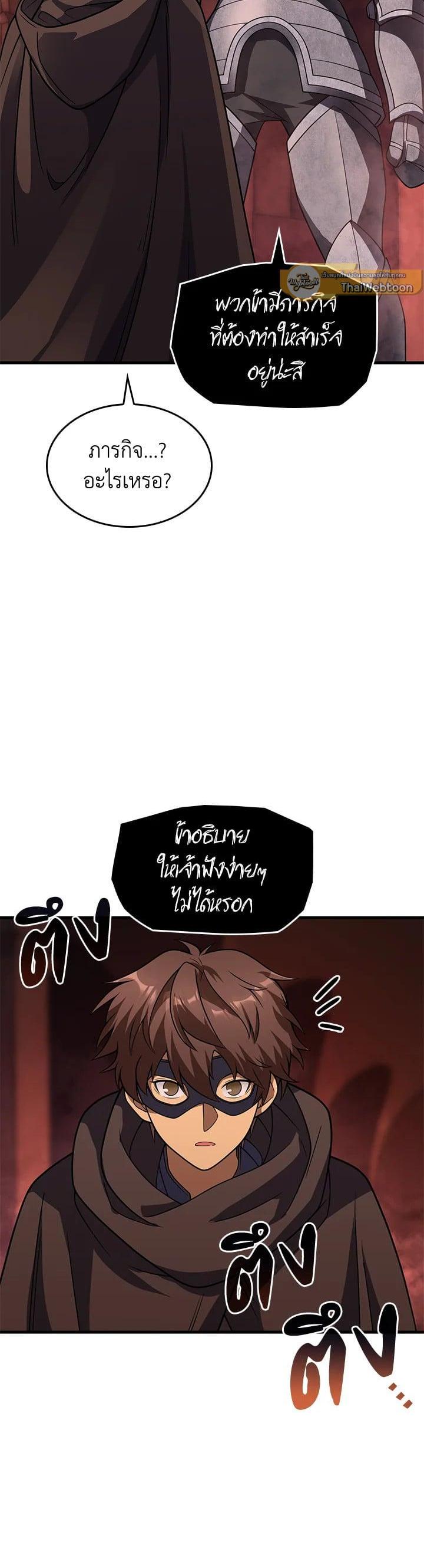 Manga-lc-com อ่านมังงะ อ่านการ์ตูน ออนไลน์ ฟรี My Civil Servant Life Reborn in the Strange World ตอนที่ 1 2 3 4 5 6 7 8 9 10 11 12 13 14 ฟรี ไม่มีโฆษณา Manga-lc - อ่าน มังงะ อ่าน การ์ตูน ออนไลน์ อ่านมังงะ ฟรี