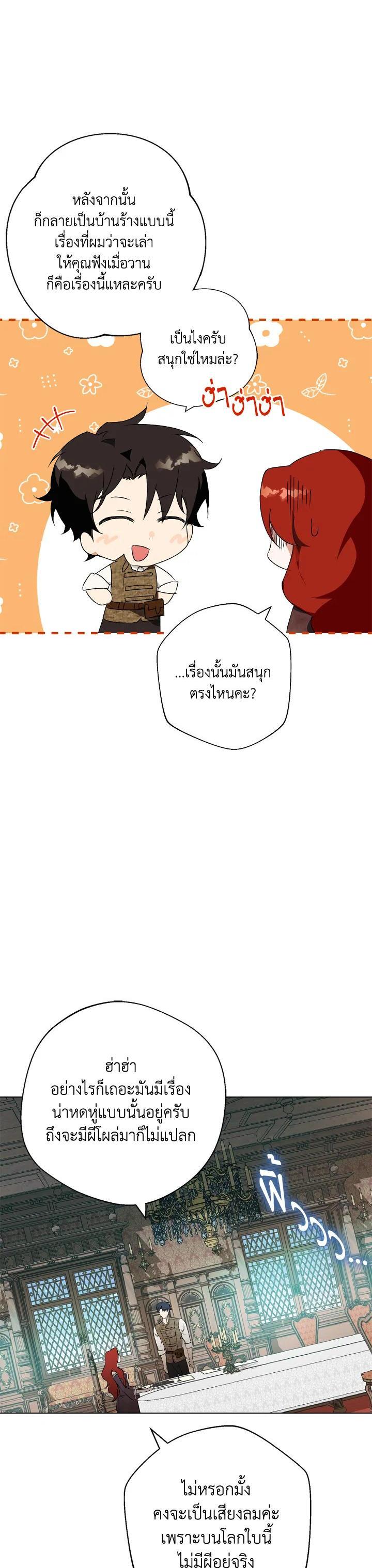 Manga-lc-com อ่านมังงะ อ่านการ์ตูน ออนไลน์ ฟรี Winter Wolf ตอนที่ 1 2 3 4 5 6 7 8 9 10 11 12 13 14 ฟรี ไม่มีโฆษณา Manga-lc - อ่าน มังงะ อ่าน การ์ตูน ออนไลน์ อ่านมังงะ ฟรี